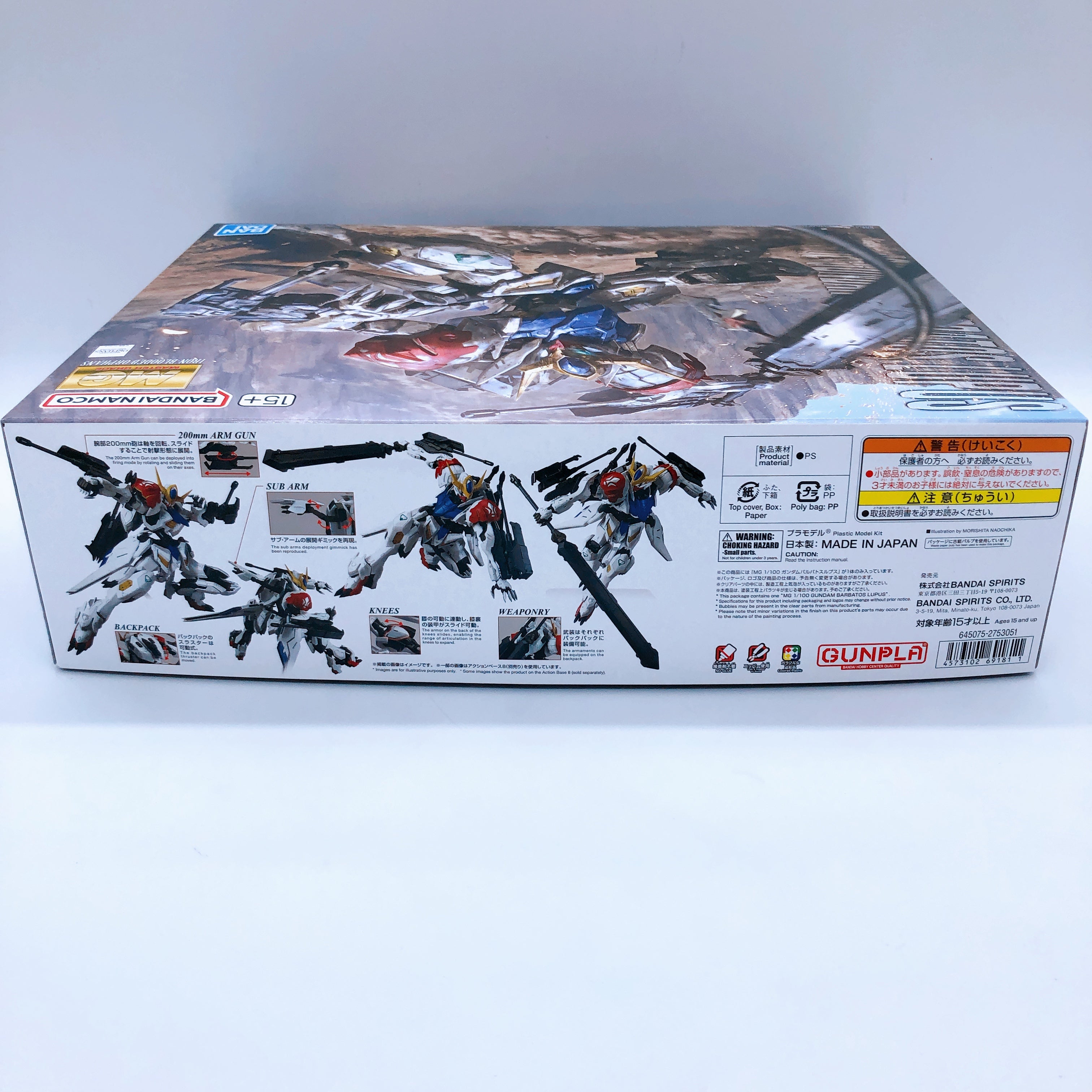 MG 1/100 Gundam Barbatos Lupus ASW-G-08 Gunpla Model Kit Bandai Japan