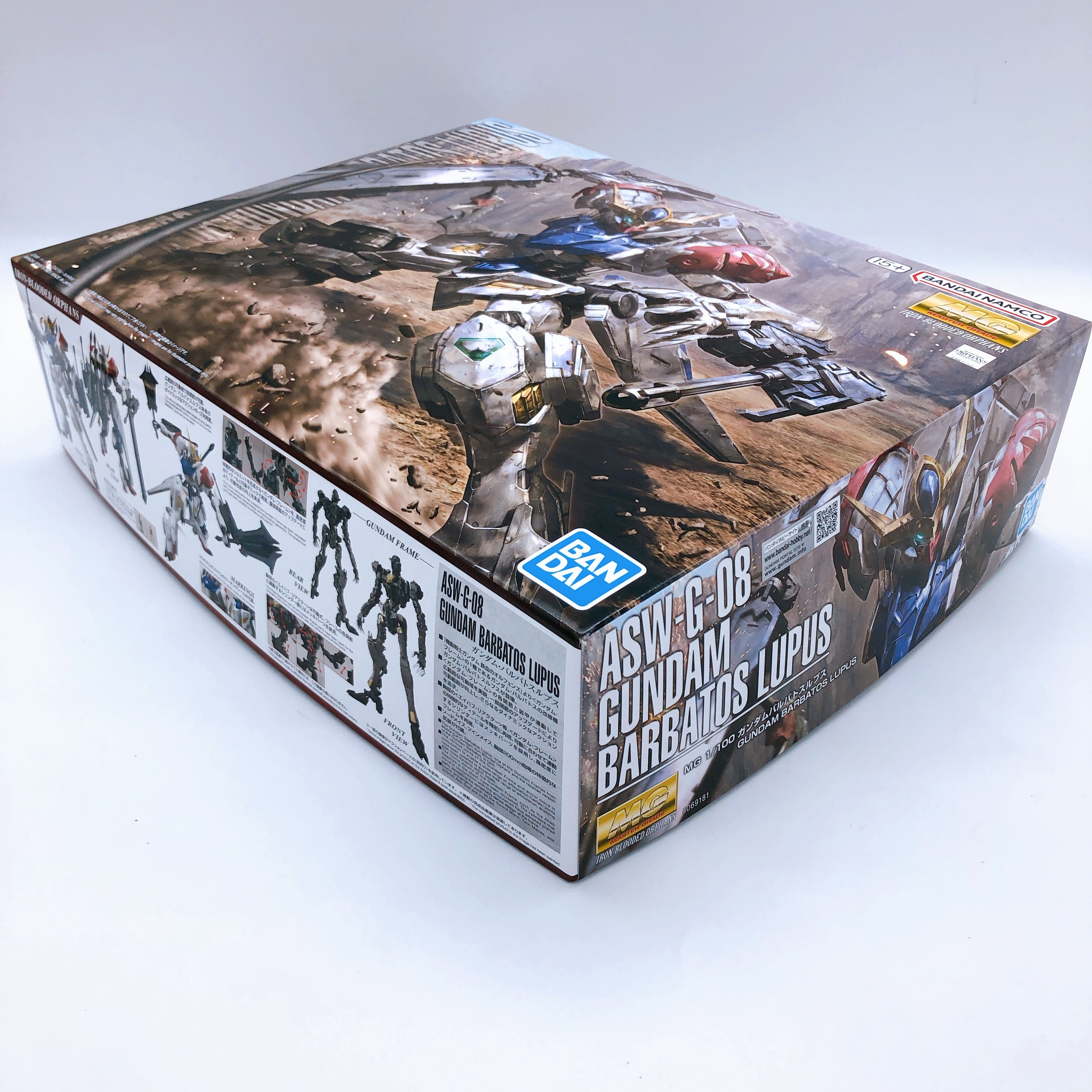 MG GUNDAM VIDAR & BARBATOS LUPUS セット MG 1/100 ガンダムバルバトスルプス用 拡張パーツセット【2次