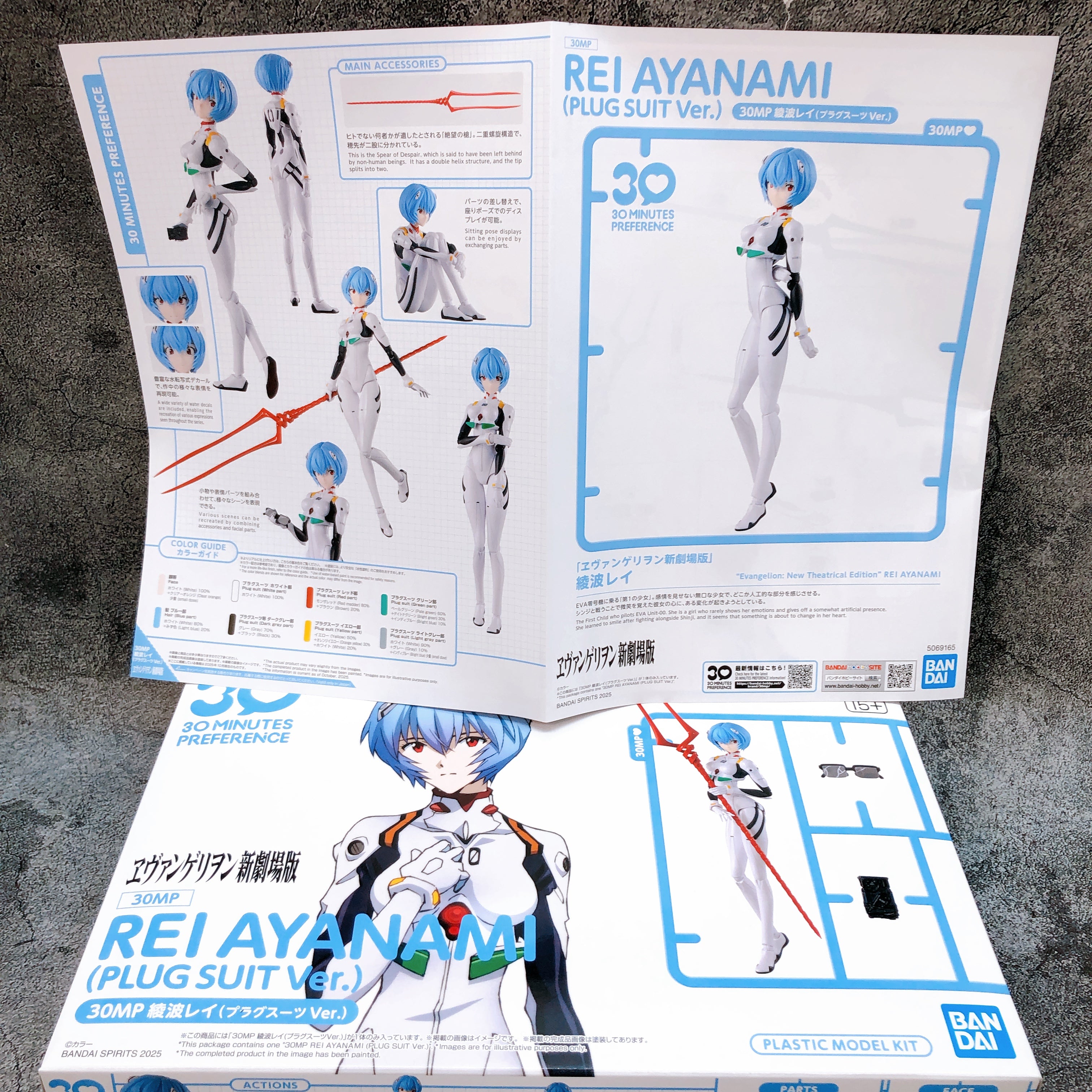 30MP Rei Ayanami Plug Suit Ver Evangelion Non Scale Model Kit Bandai Japan NEW