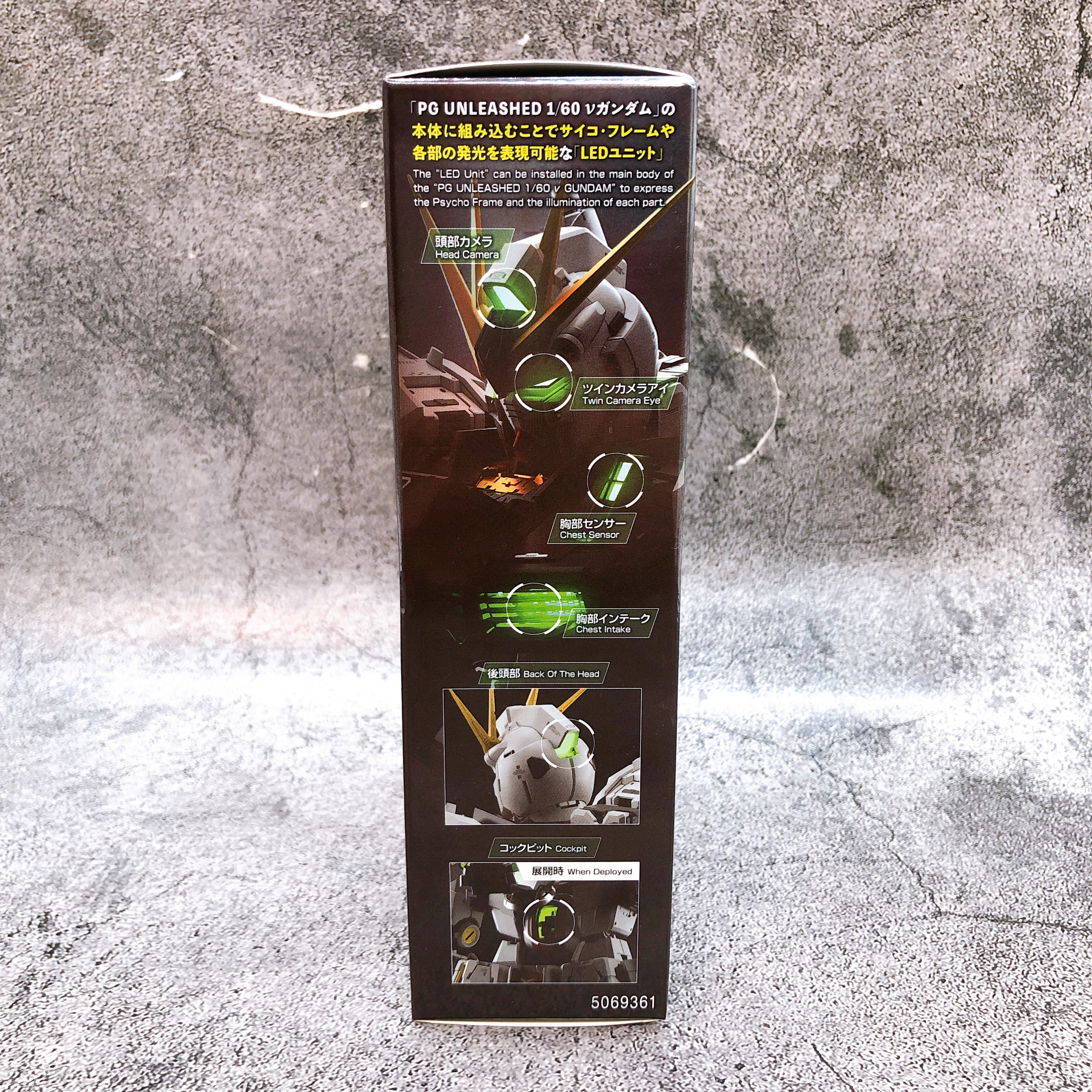 PG 1/60 LED UNIT for PG UNLEASHED Nu Gundam Model Kit Bandai Japan Sea