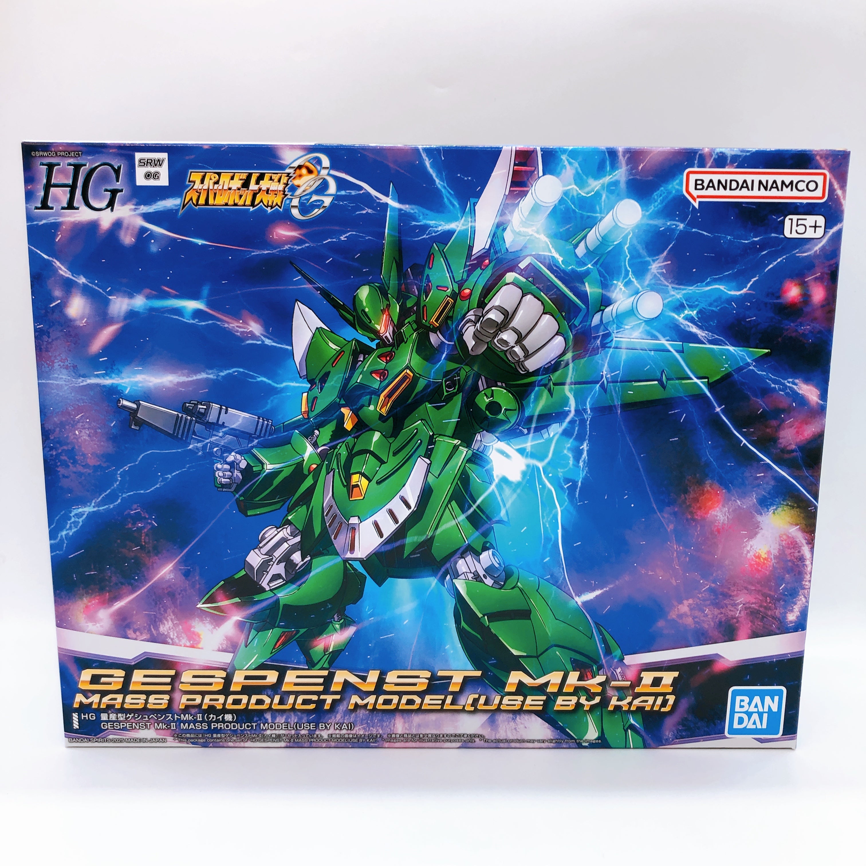 HG Gespenst Mk-II Mass Product Model Use by KAI Model Kit Premium Bandai Japan