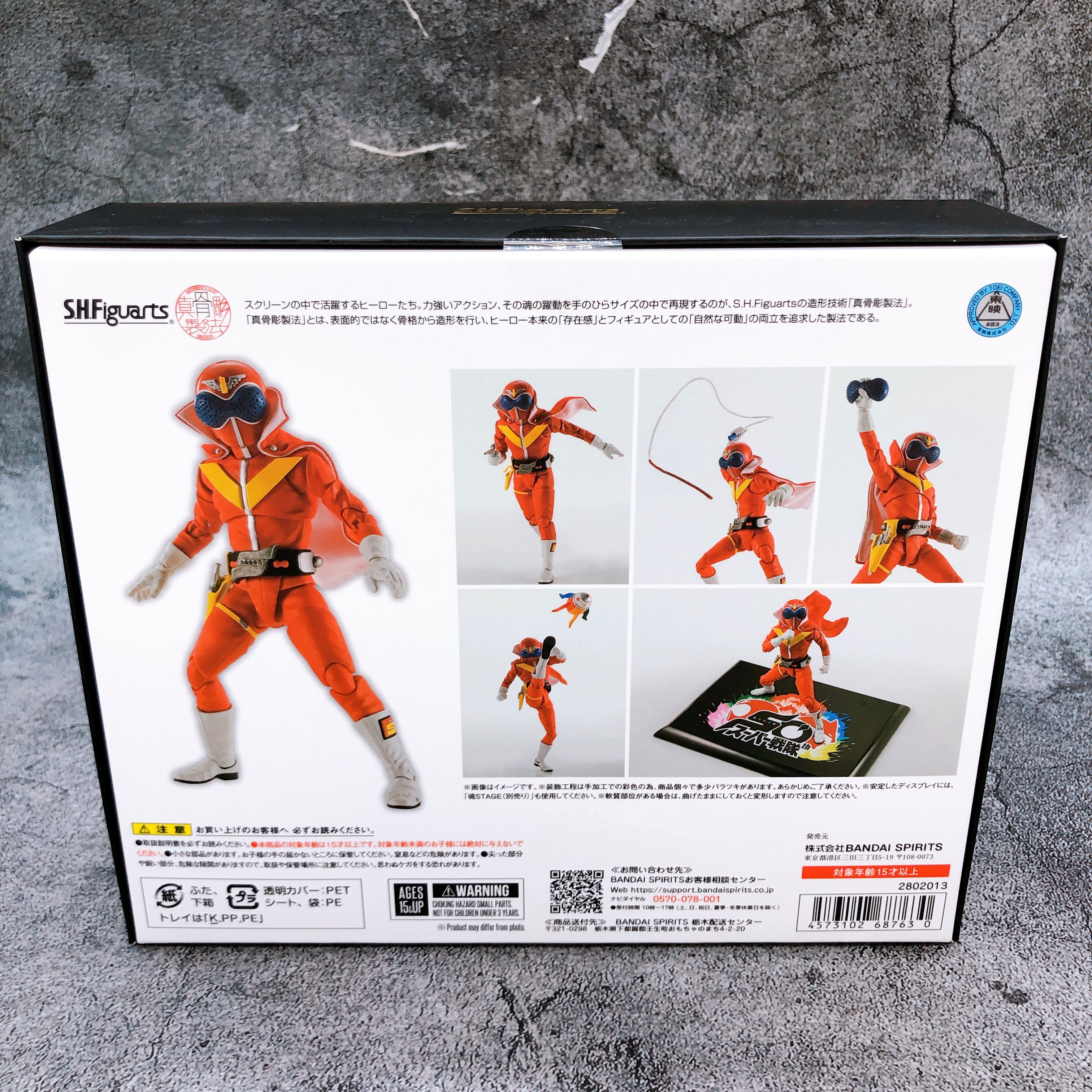 S.H.Figuarts Shinkocchou Seihou AKA RANGER Sentai 50th ver. Akarenger Figure NEW