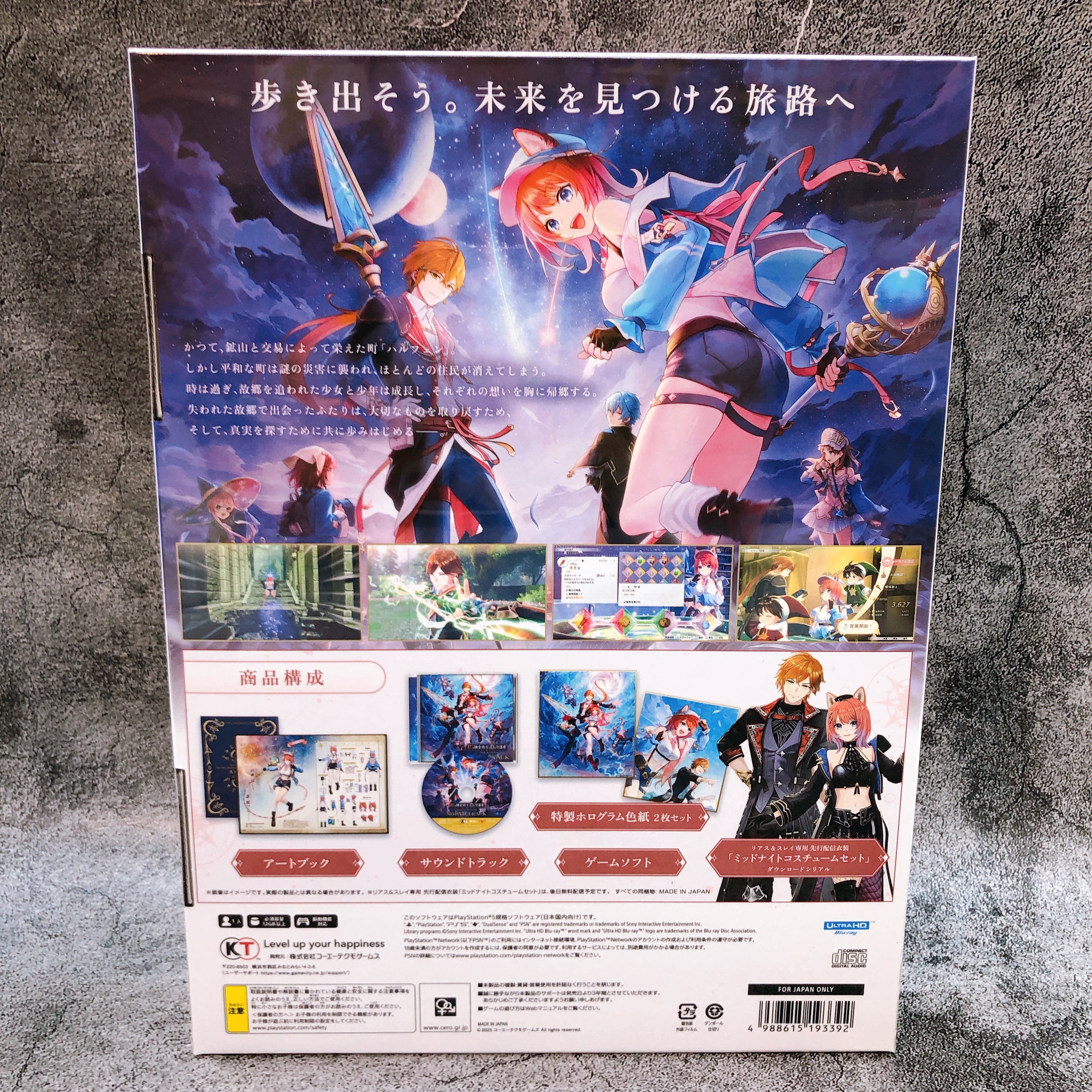 Playstation 5 ATELIER RESLERIANA Limited Premium Box PS5 Koei Game Sealed New