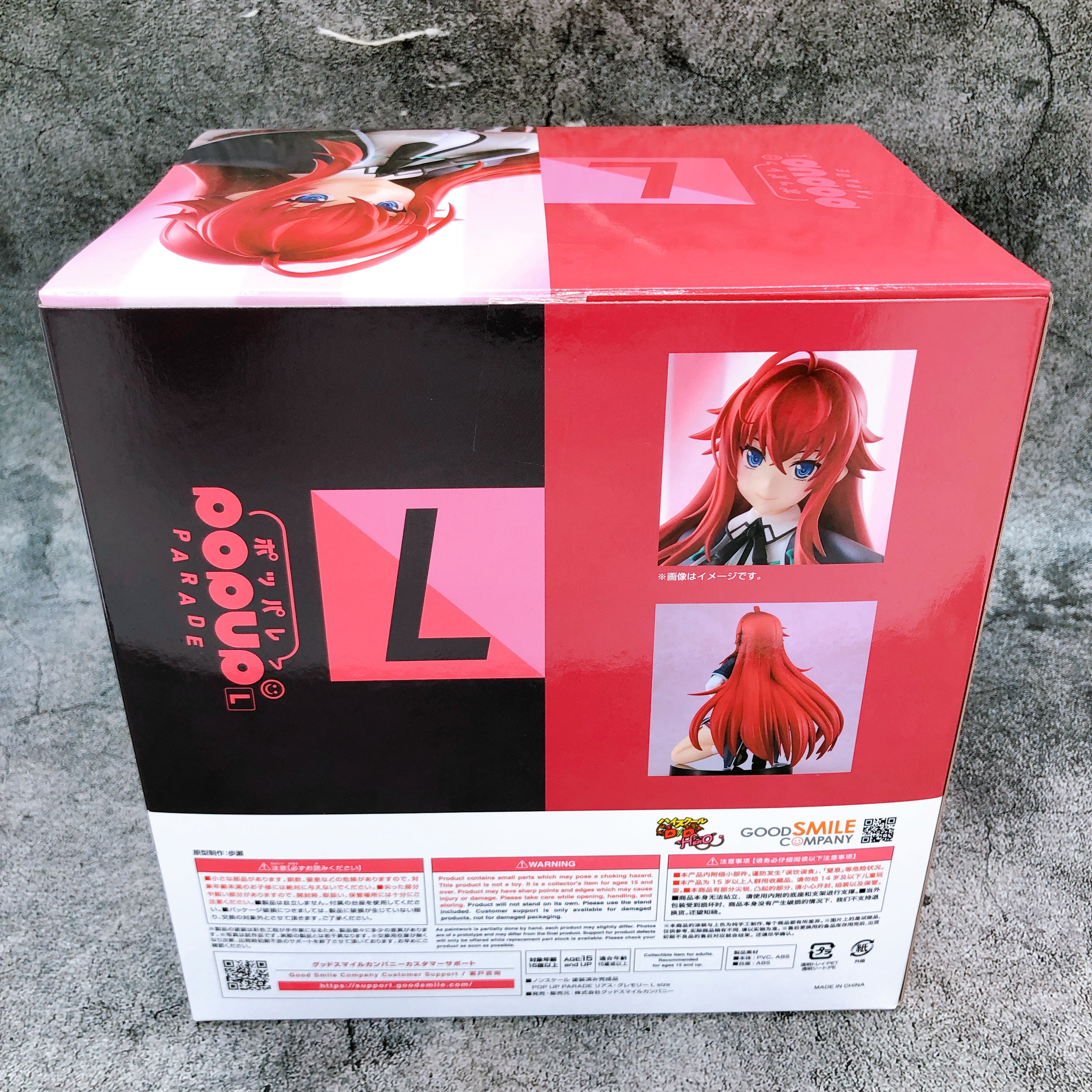 High School D x D Rias Gremory L size POP UP PARADE Figure GSC Japan Sealed