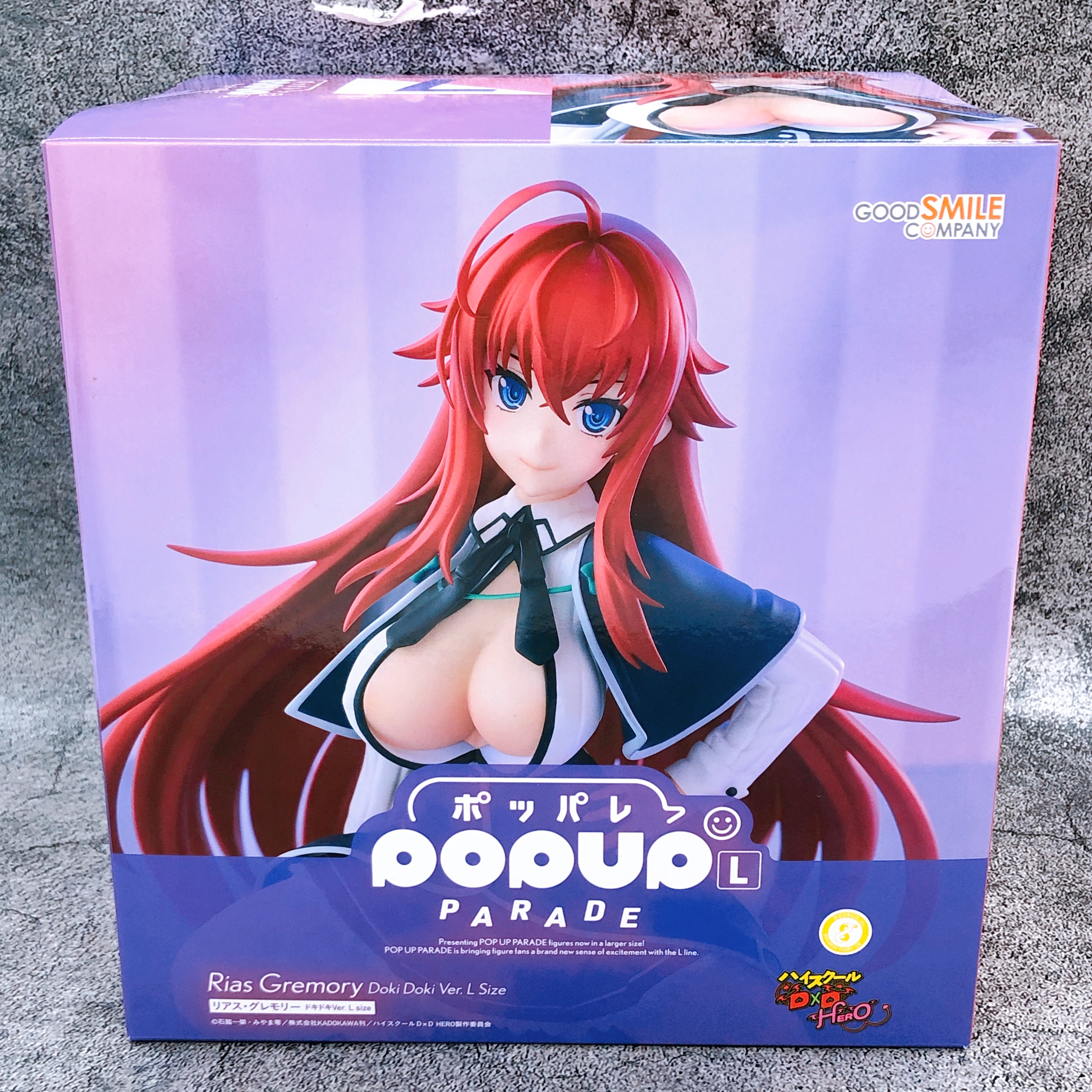 High School DxD Hero Rias Gremory Doki doki Ver. L Size POP UP PARADE Figure 15+