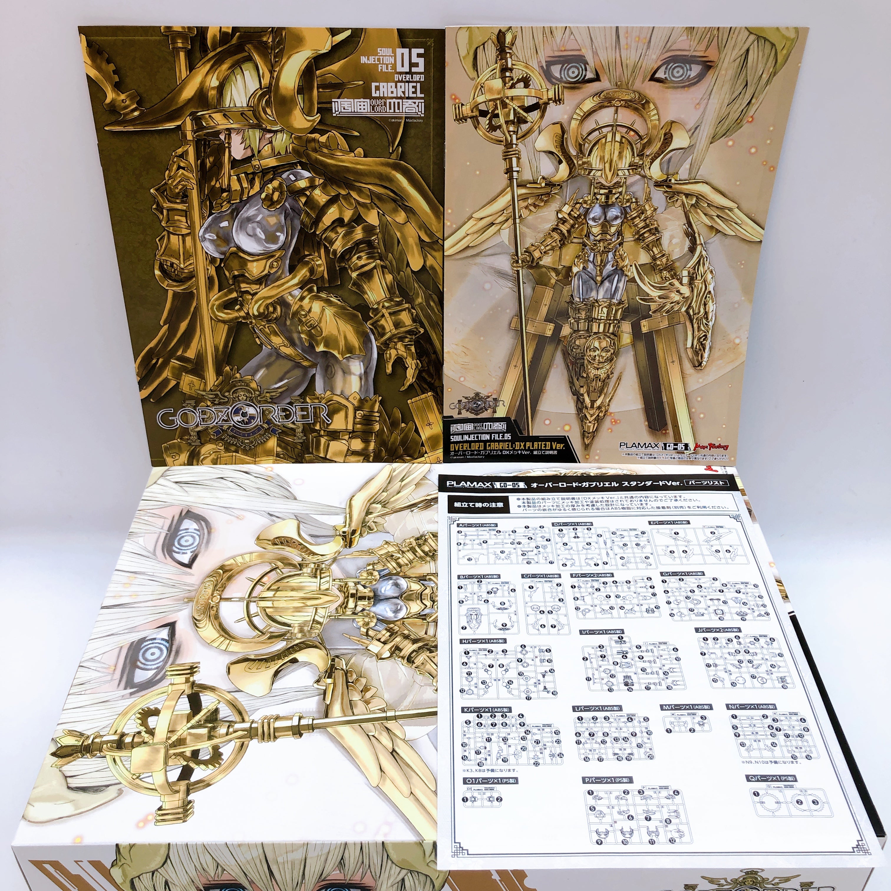PLAMAX Godz Order Overlord Gabriel Standard Ver GO-05 Model Kit Max Factory NEW