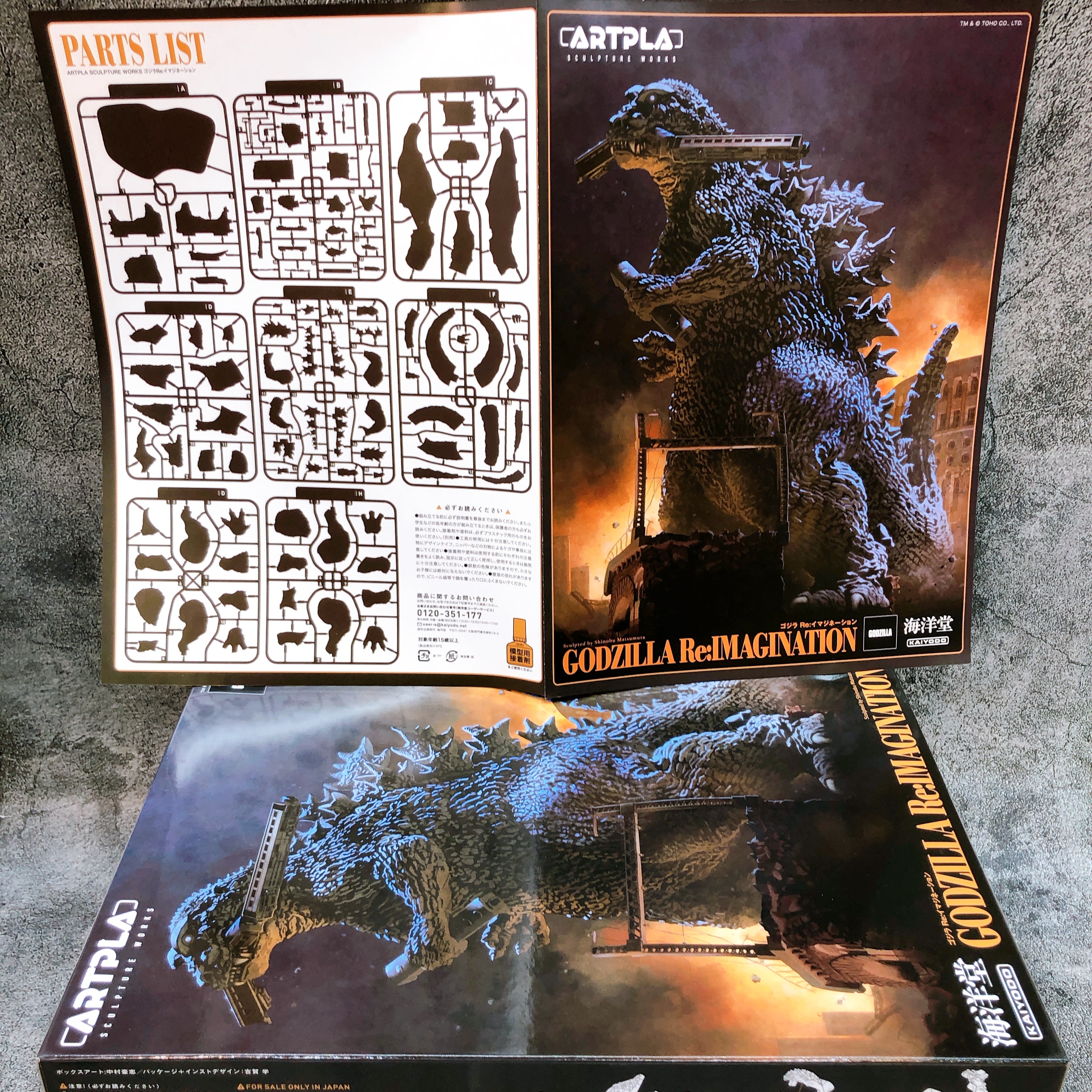 Kaiyodo Godzilla Re: Imagination Artpla Sculpture Works Model Kit Japan FASTSHIP