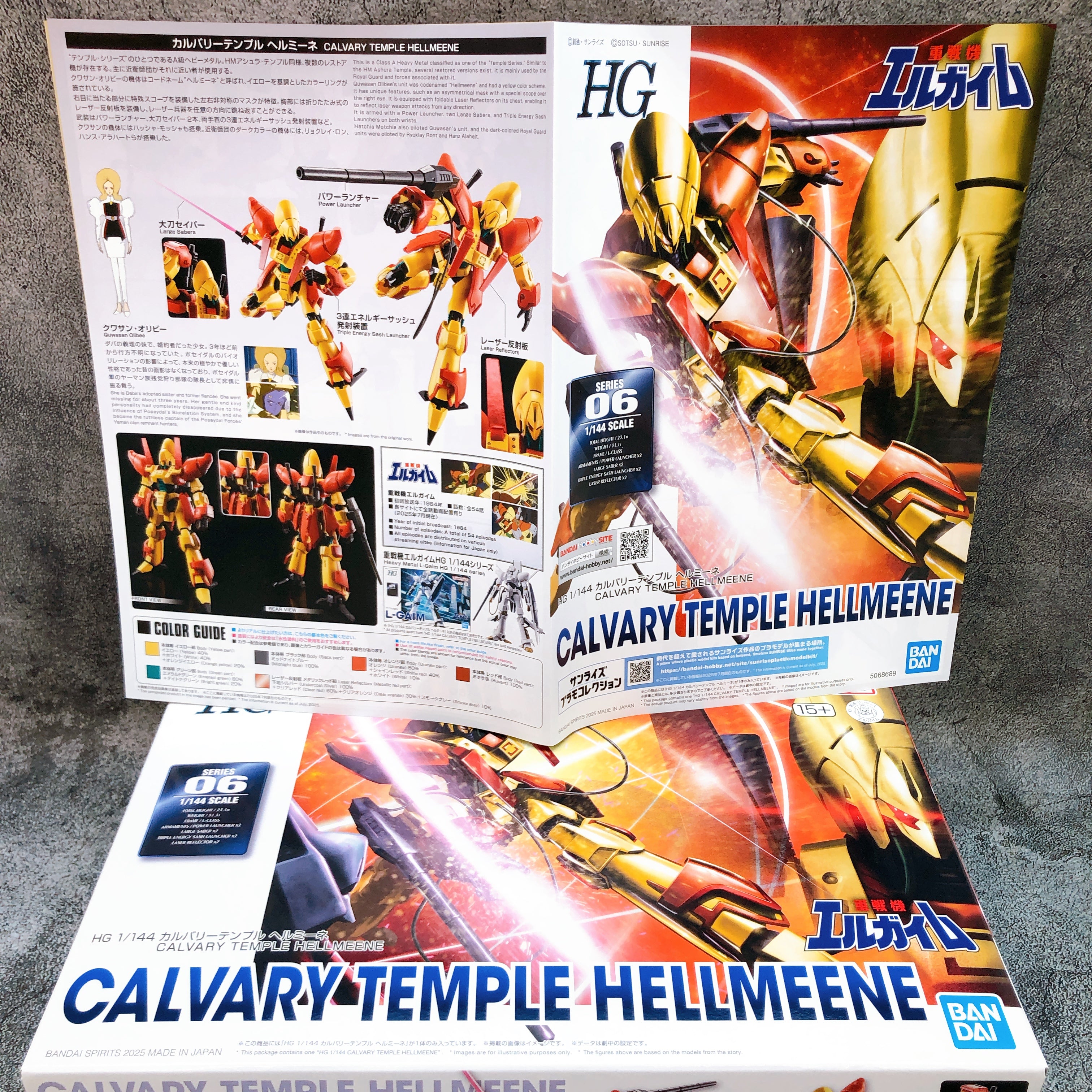 HG 1/144 Calvary Temple Hellmeene Heavy Metal L-Gaim Model Kit Premium Bandai