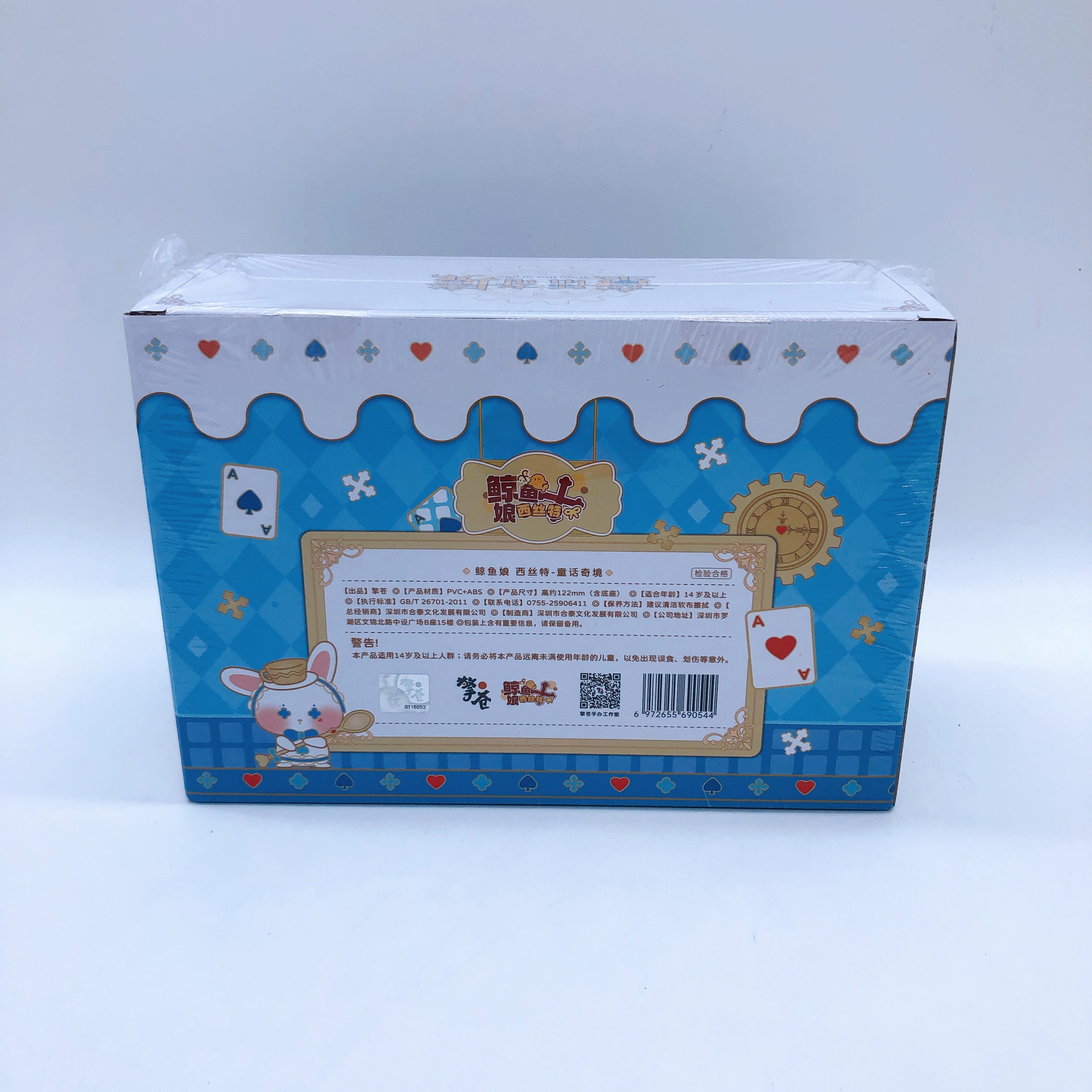 Virtual Idol Sister Douwa Kikyou ver. Figure QINGCANG Japan Sealed FASTSHIP