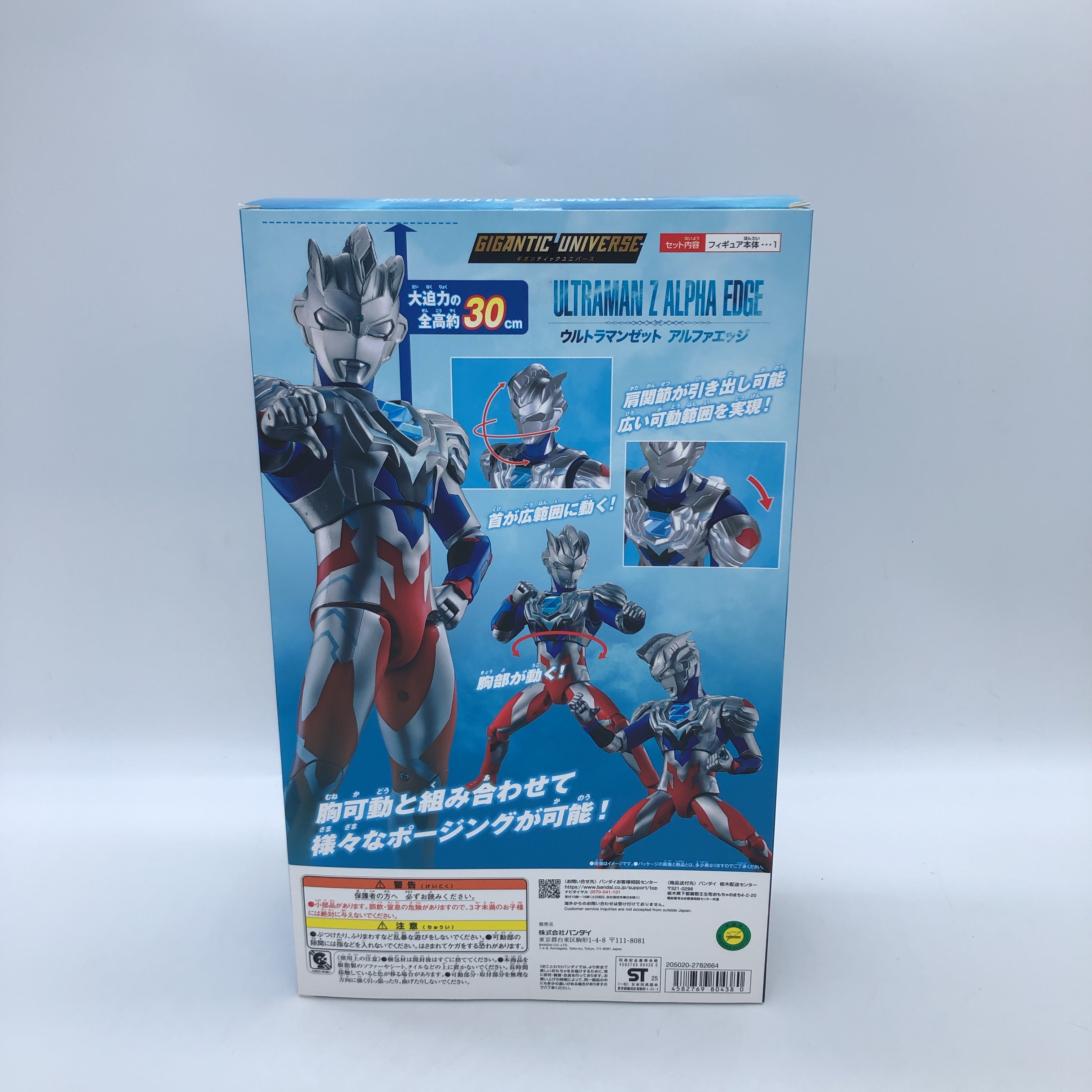 Ultraman Z Alpha Edge Figure Gigantic Universe BANDAI Japan Sealed FASTSHIP