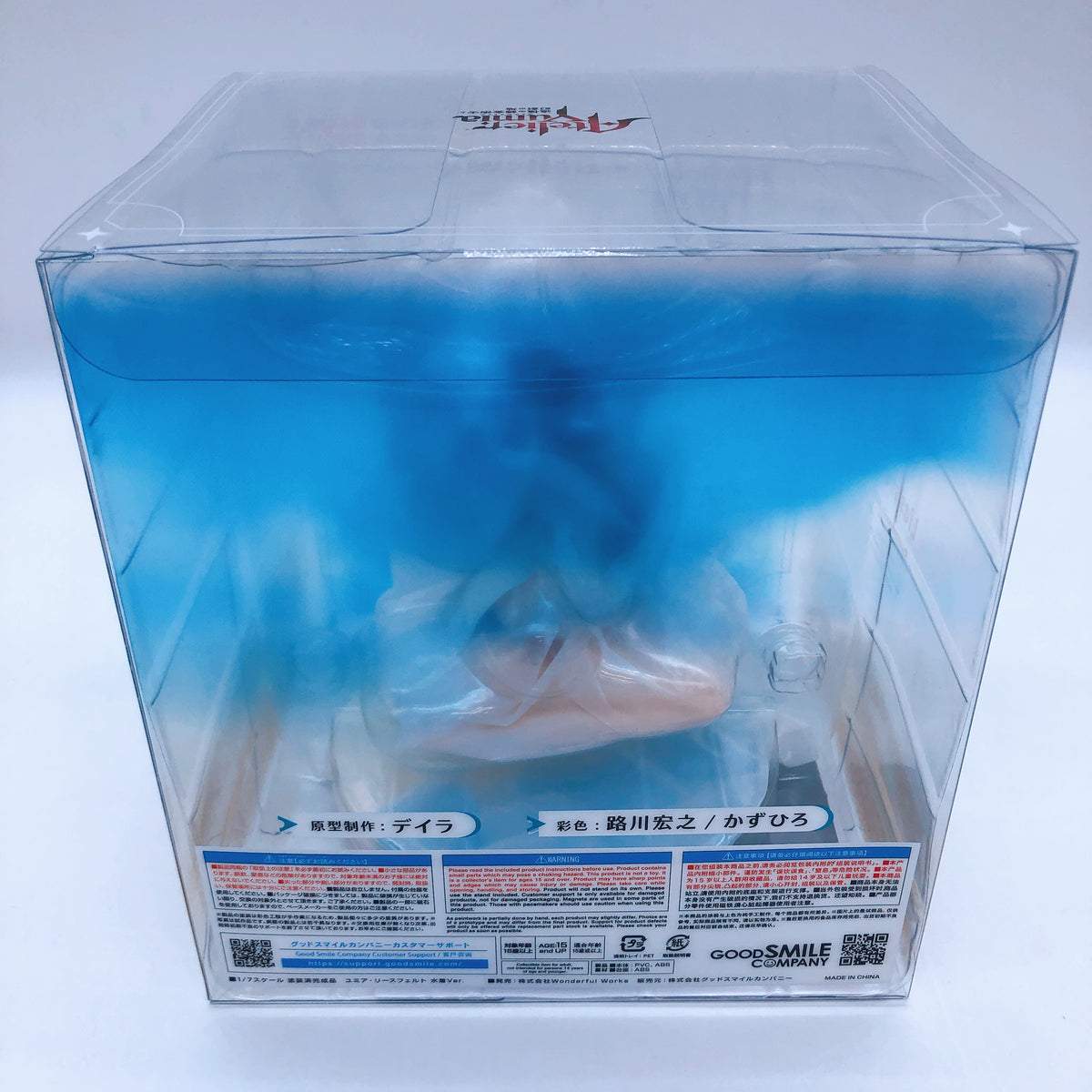 Atelier Yumia Liessfeldt Swimsuit ver 1/7 Scale Figure 15+ Wonderful Works Japan