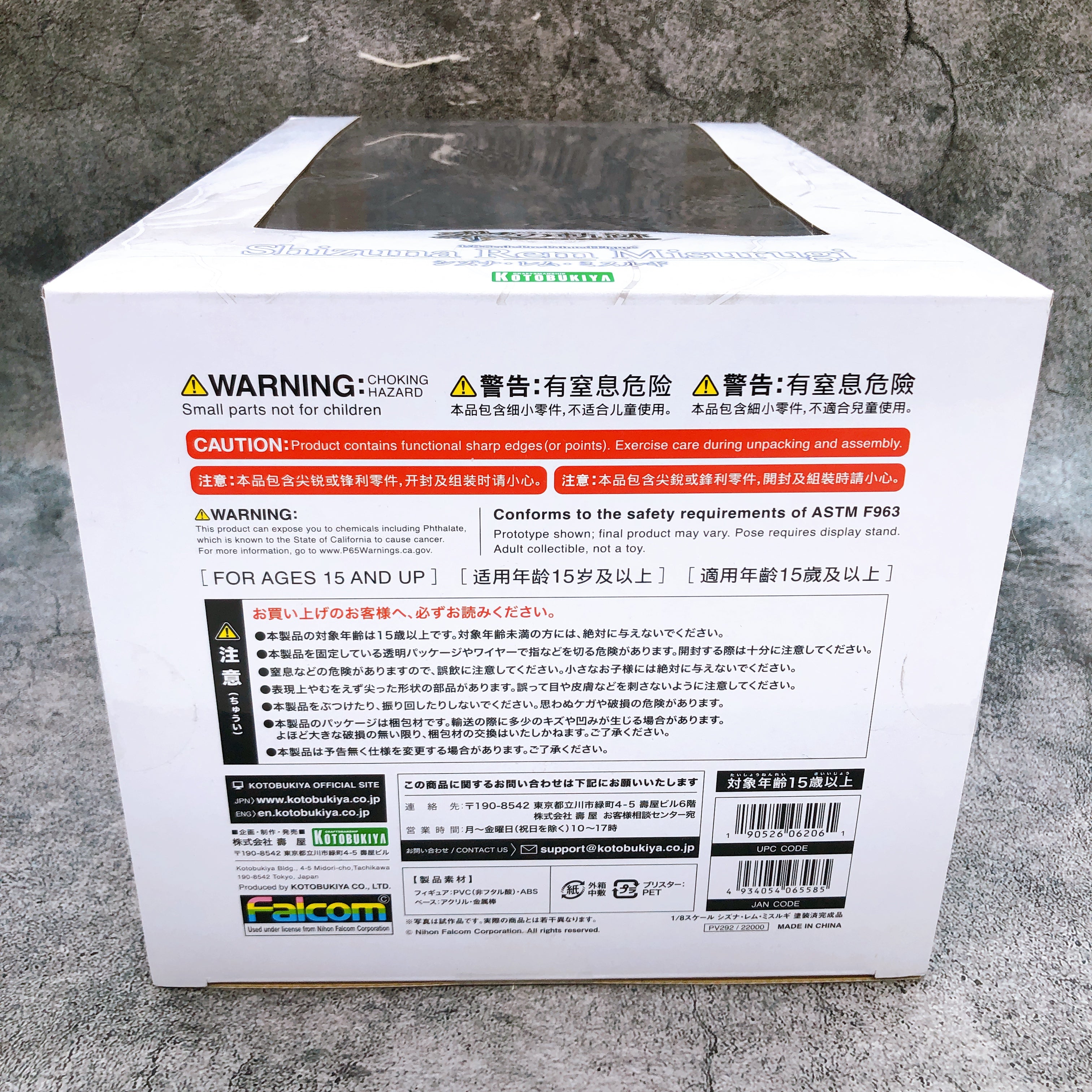 The Legend of Heroes Shizuna Rem Misurugi 1/8 Scale Figure KOTOBUKIYA Sealed NEW