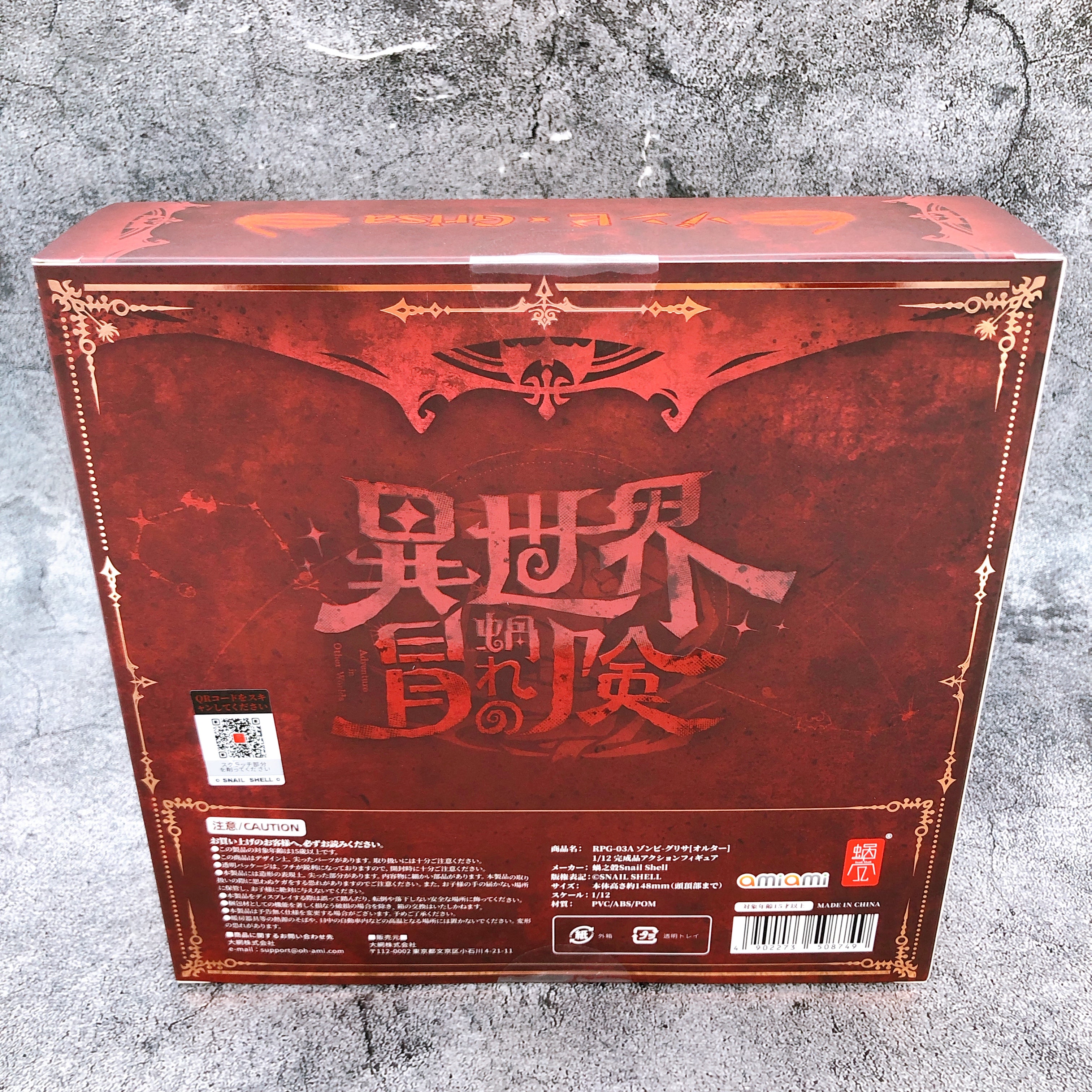 Zombie Grisa Alter 1/12 Scale Action Figure RPG-03A Snail Shell AUTHENTIC Sealed