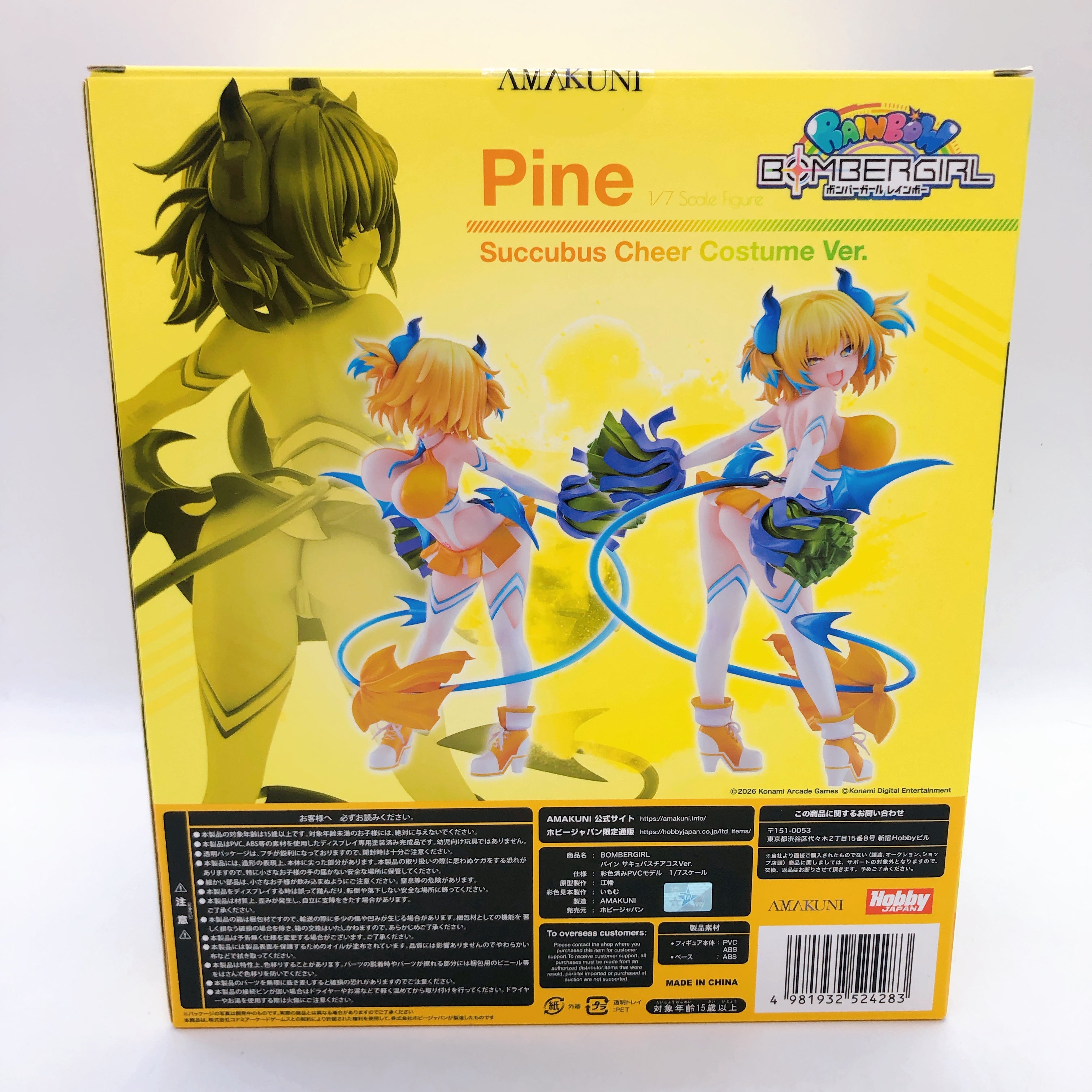 Bomber Girl Pine Succubus Cheer Costume Ver. 1/7 Scale Figure Hobby Japan Sealed