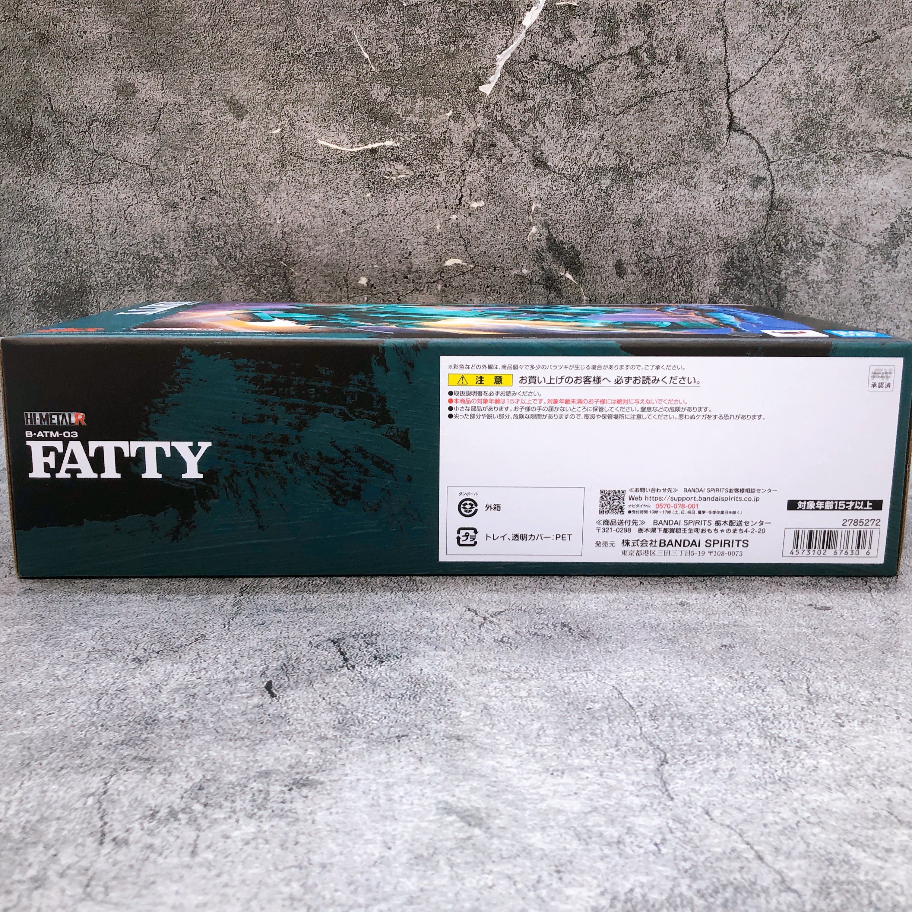 HI-METAL R Fatty Armored Trooper Votoms B ATM-03 Action Figure Bandai NEW