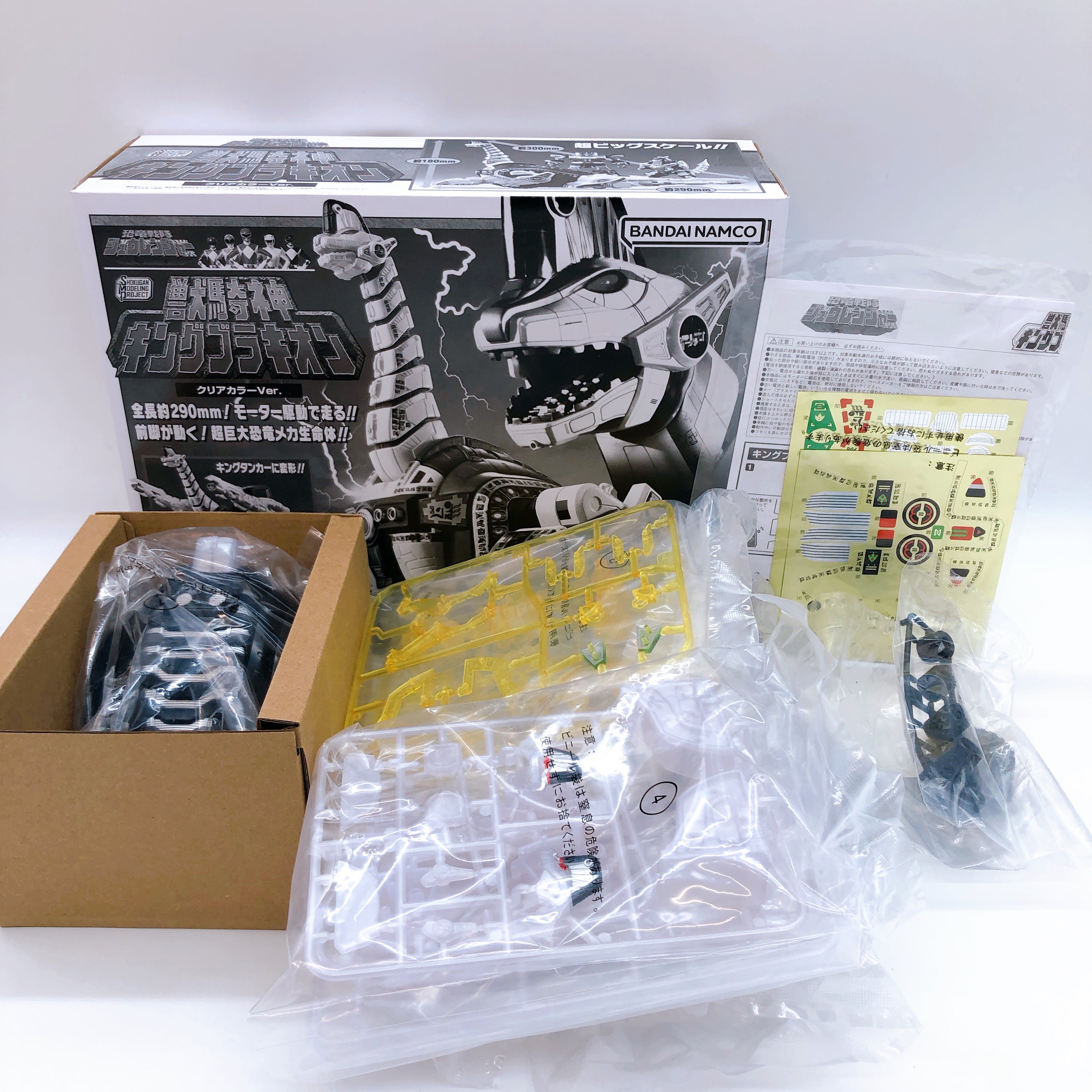 SMP King Brachion Clear Color Kyoryu Sentai Zyuranger Model Kit Premium Bandai