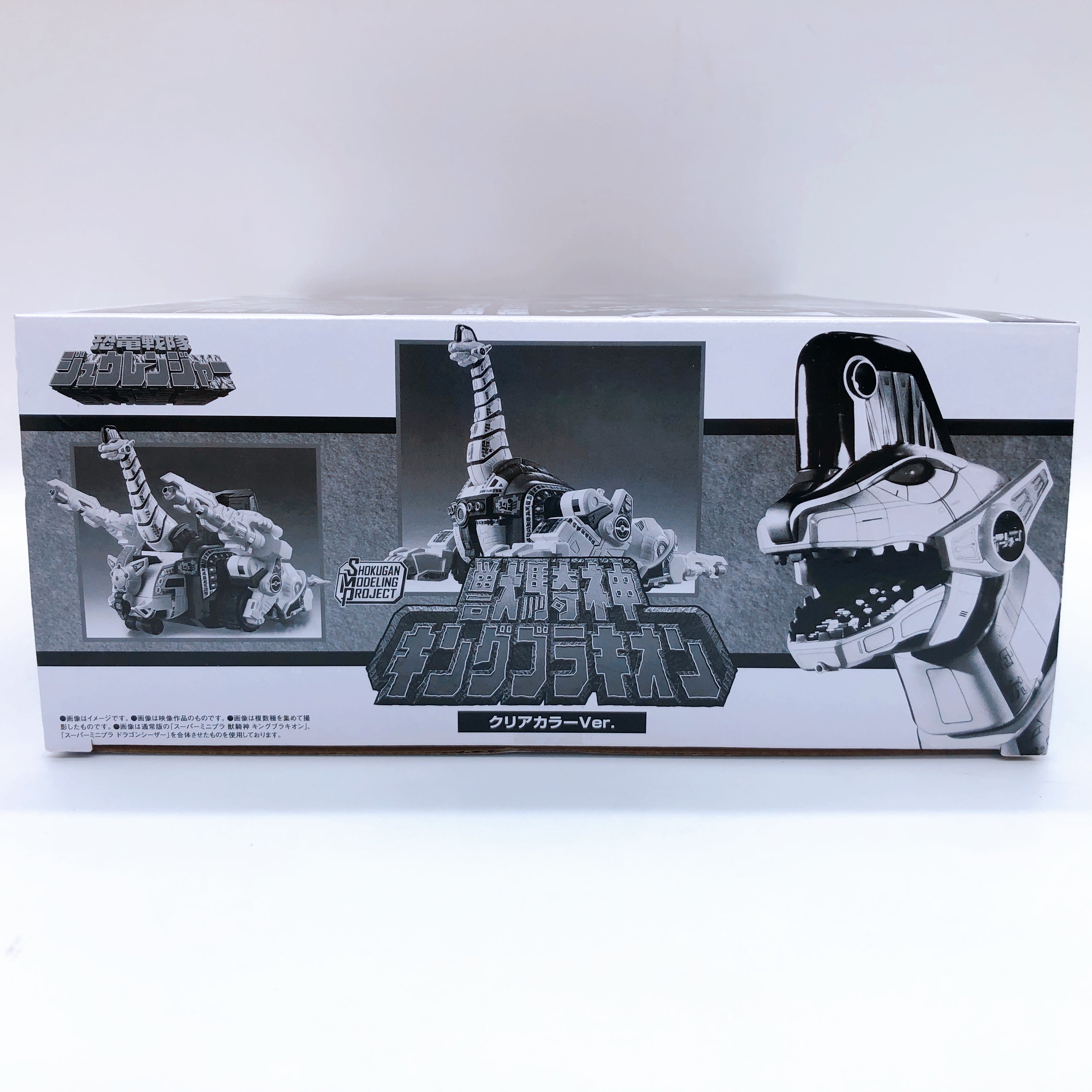 SMP King Brachion Clear Color Kyoryu Sentai Zyuranger Model Kit Premium Bandai