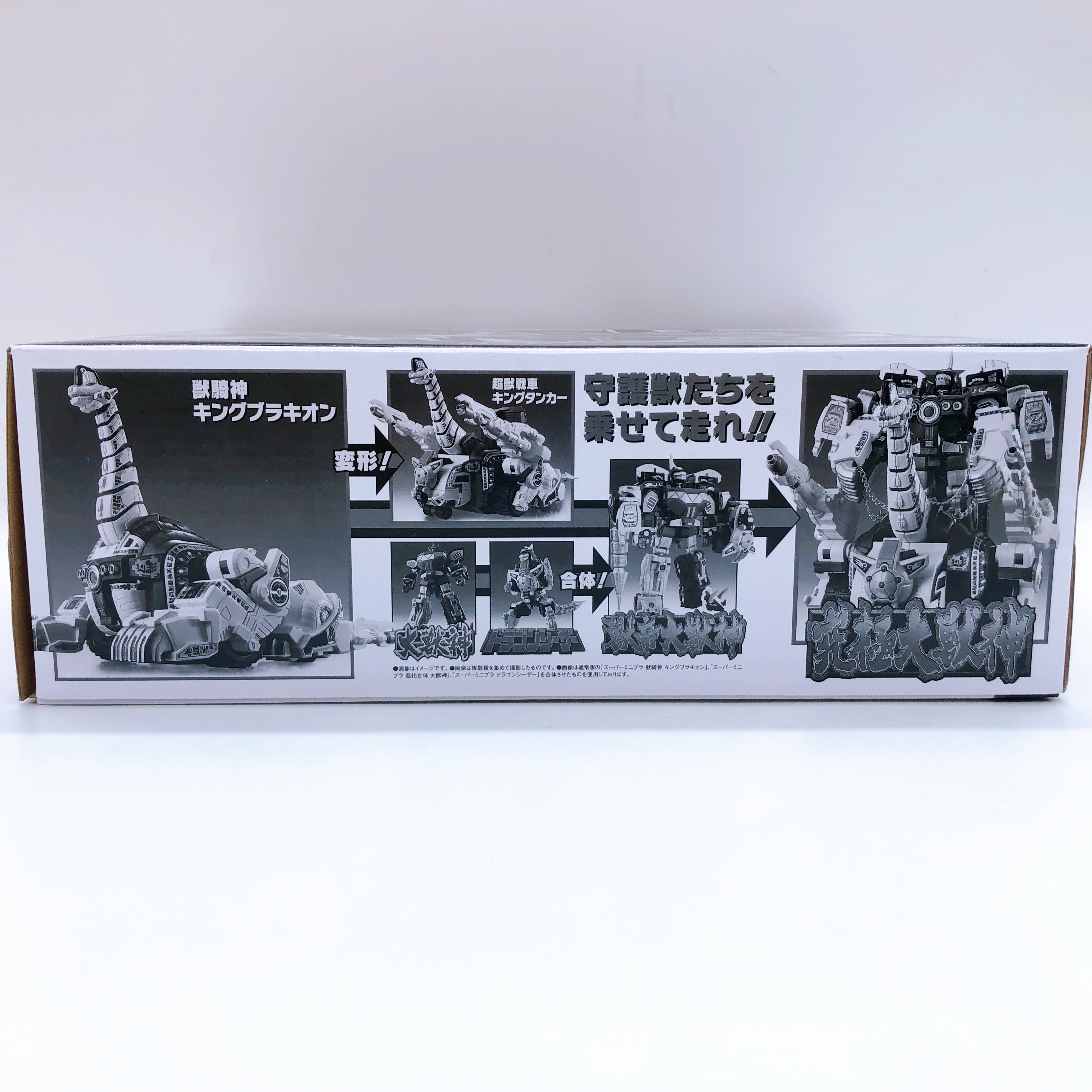 SMP King Brachion Clear Color Kyoryu Sentai Zyuranger Model Kit Premium Bandai