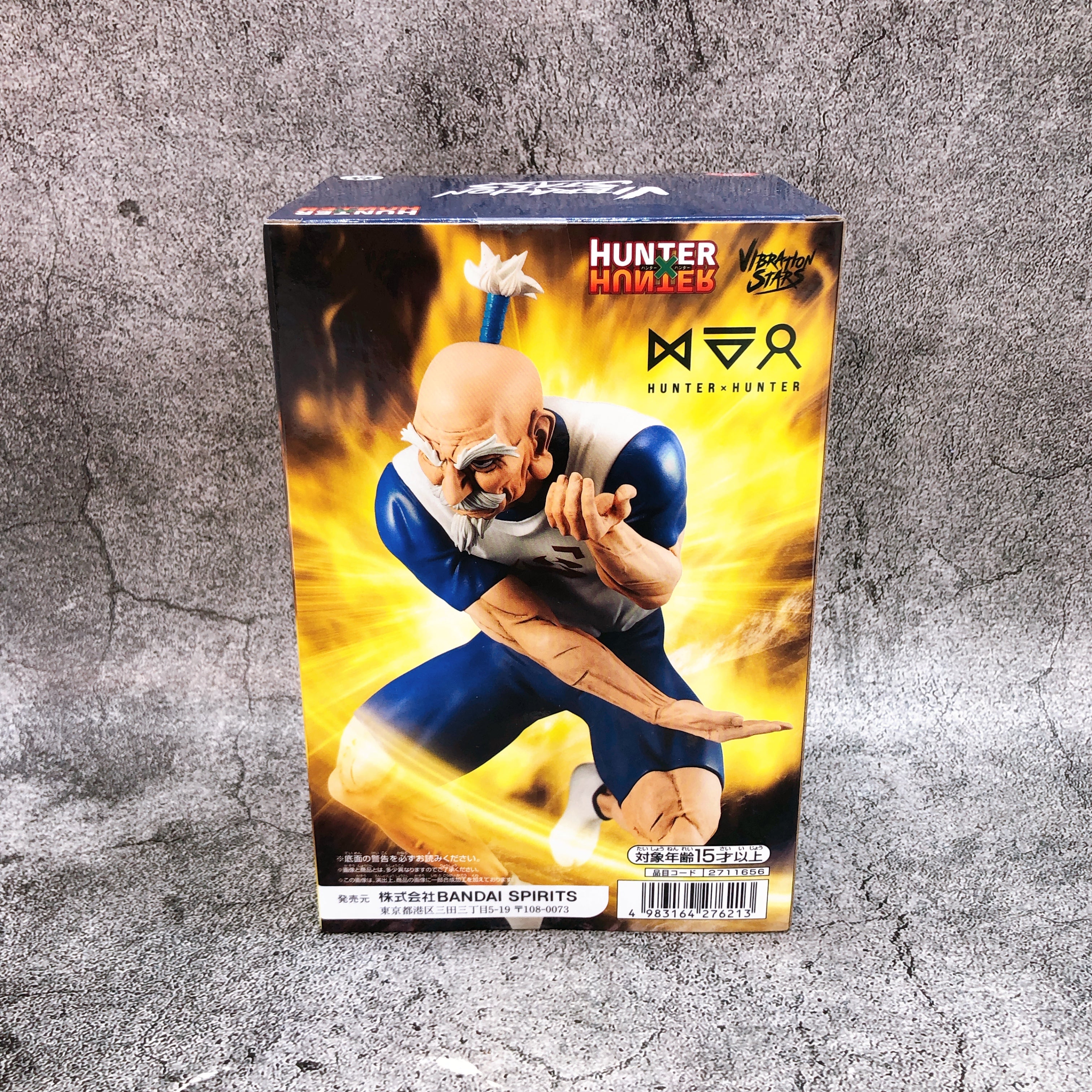 HUNTERXHUNTER Netero VIBRATION STARS Figure BANPRESTO Japan Sealed