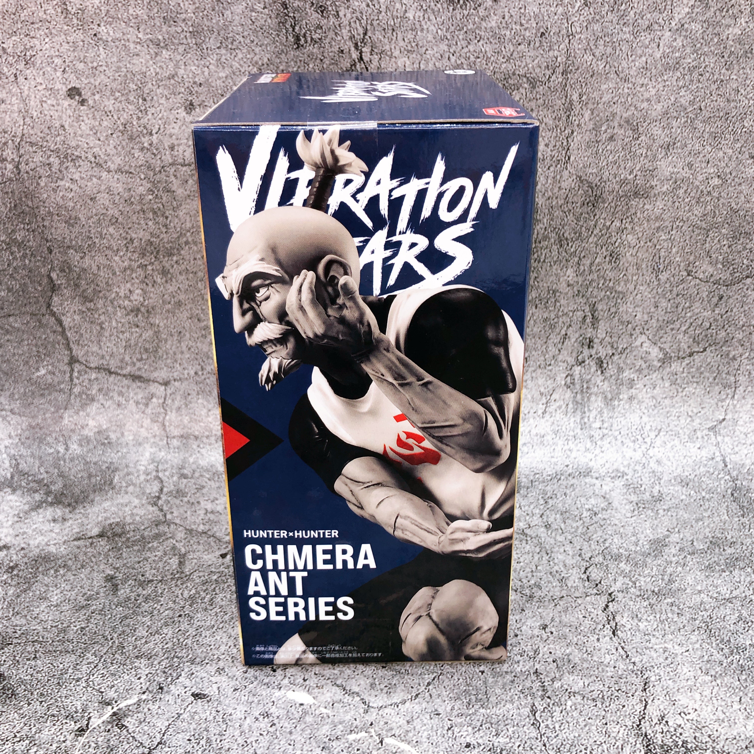 HUNTERXHUNTER Netero VIBRATION STARS Figure BANPRESTO Japan Sealed