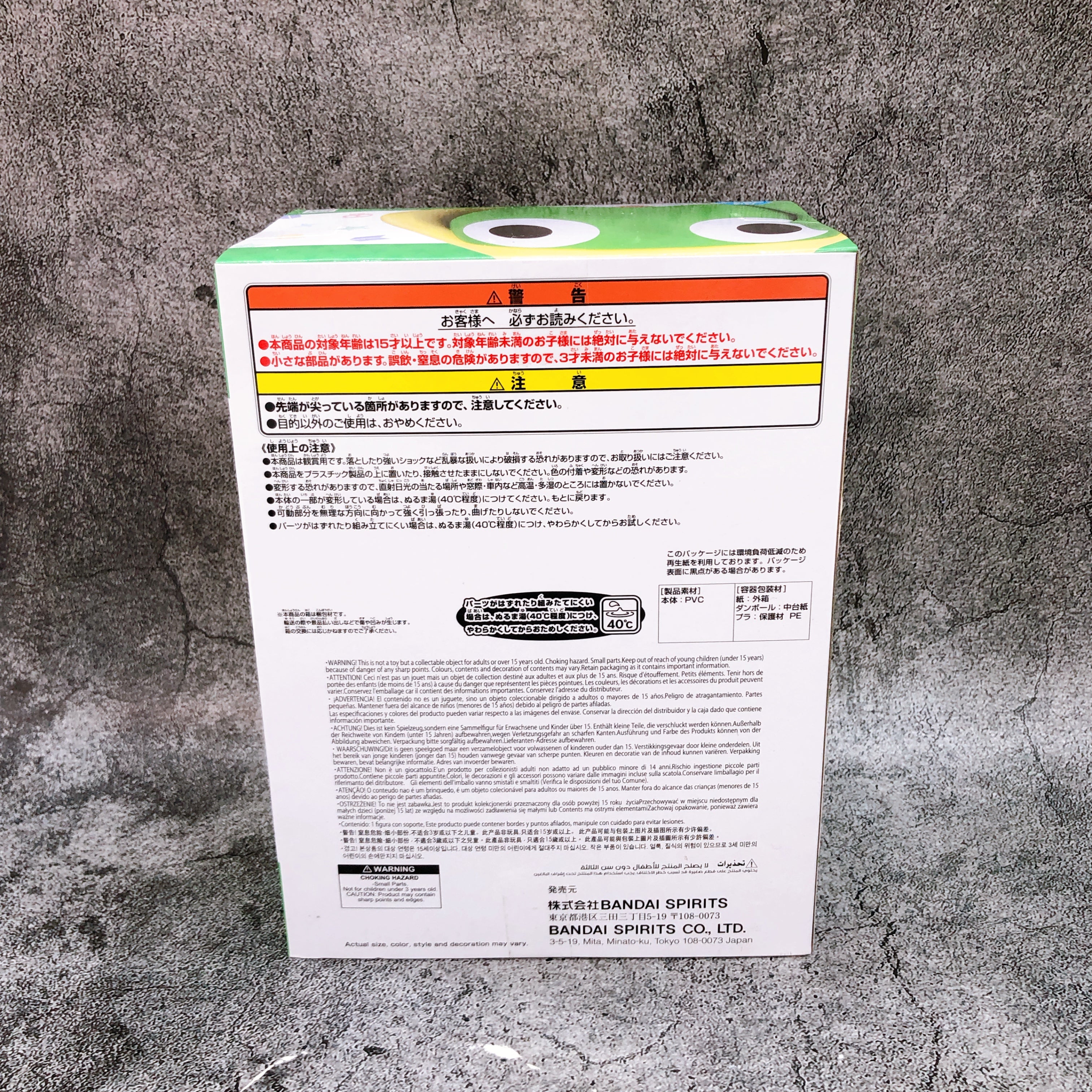 Sgt. Frog BIG SOFVIMATES Figure BANPRESTO Japan Sealed FASTSHIP