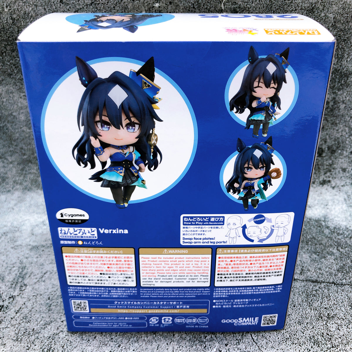 Uma Musume Verxina Nendoroid 2805 Action Figure 15+ Good Smile Company Japan