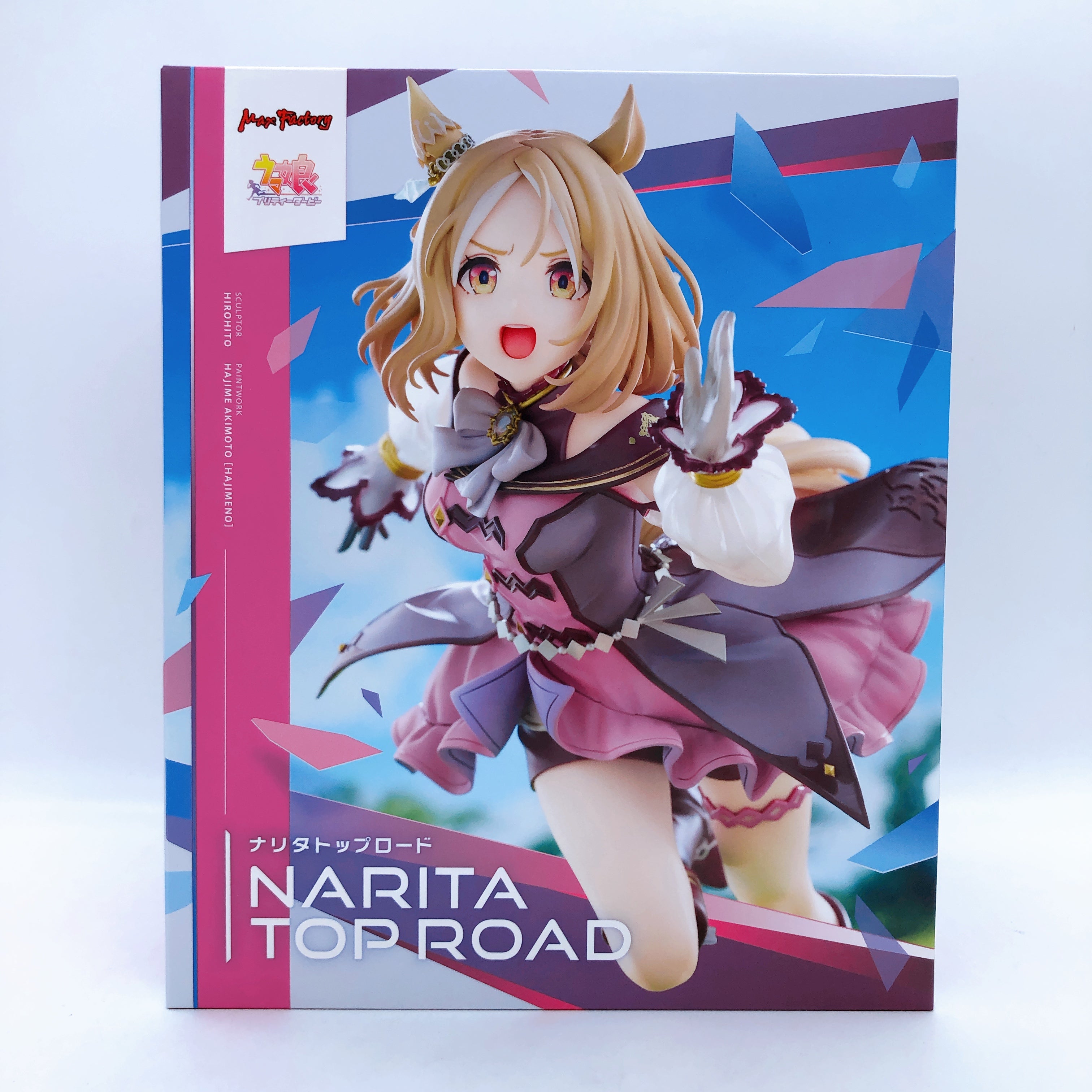 Uma Musume Narita Top Road 1/7 Scale Figure Max Factory AUTHENTIC Japan Sealed