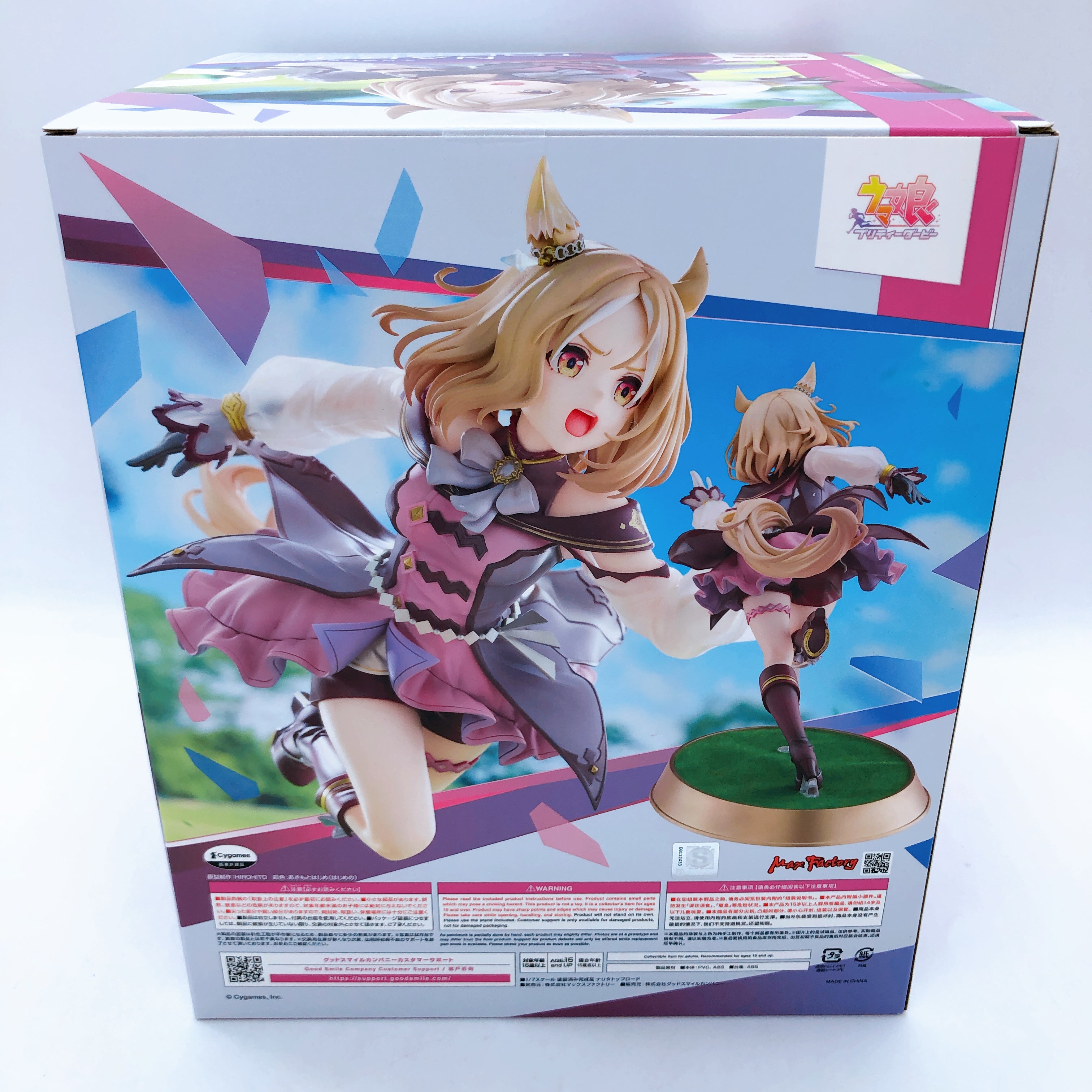Uma Musume Narita Top Road 1/7 Scale Figure Max Factory AUTHENTIC Japan Sealed