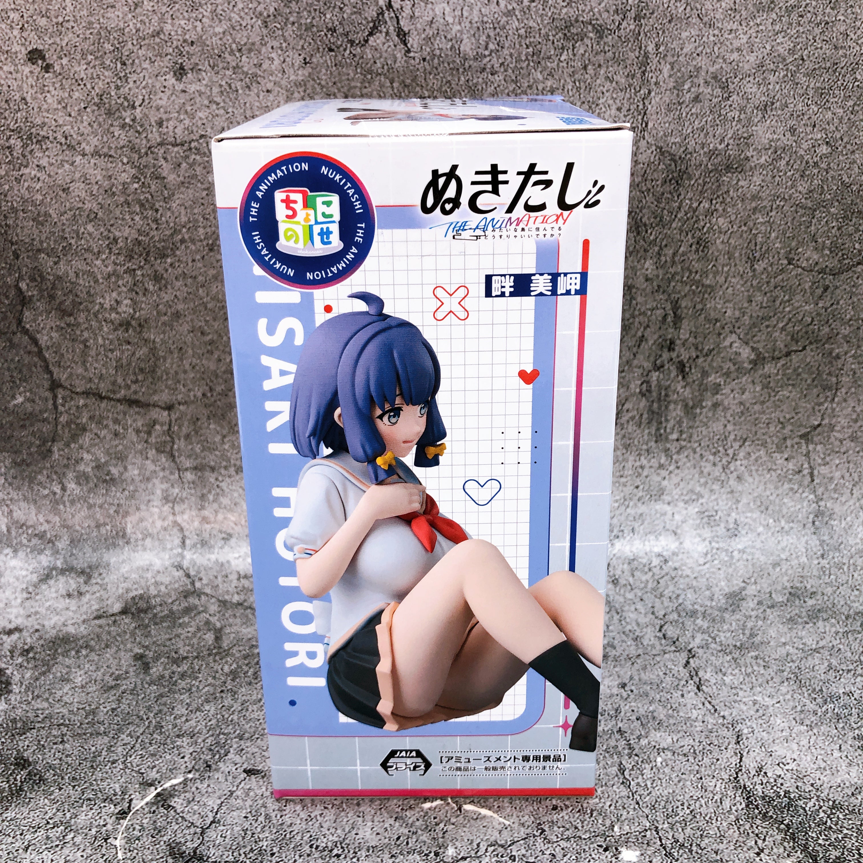 Nukitashi THE ANIMATION Misaki Hotori Chokonose Premium Figure SEGA Japan Sealed