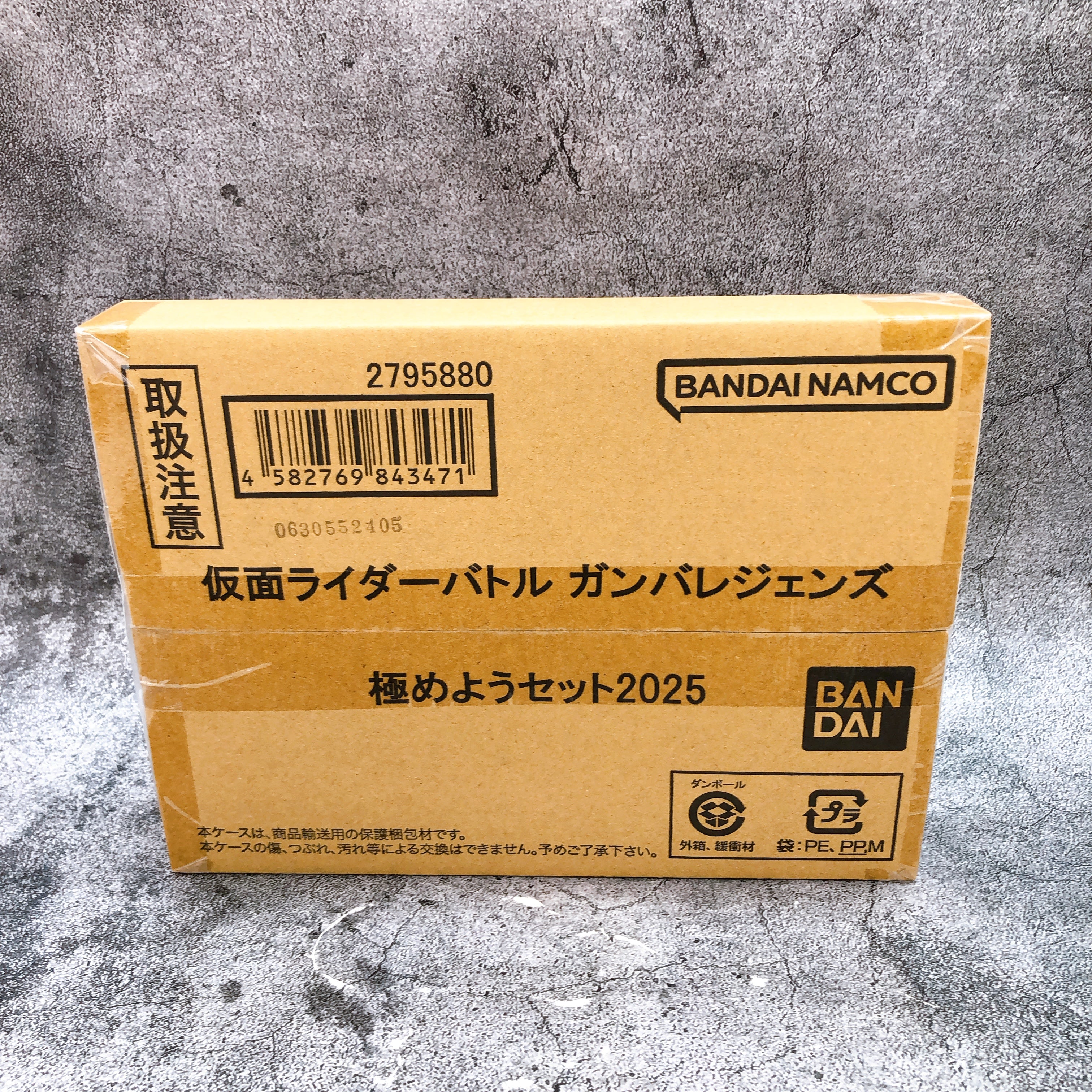 Kamen Rider Ganba legends Master SET 2025 Card Japan Sealed FASTSHIP NEW