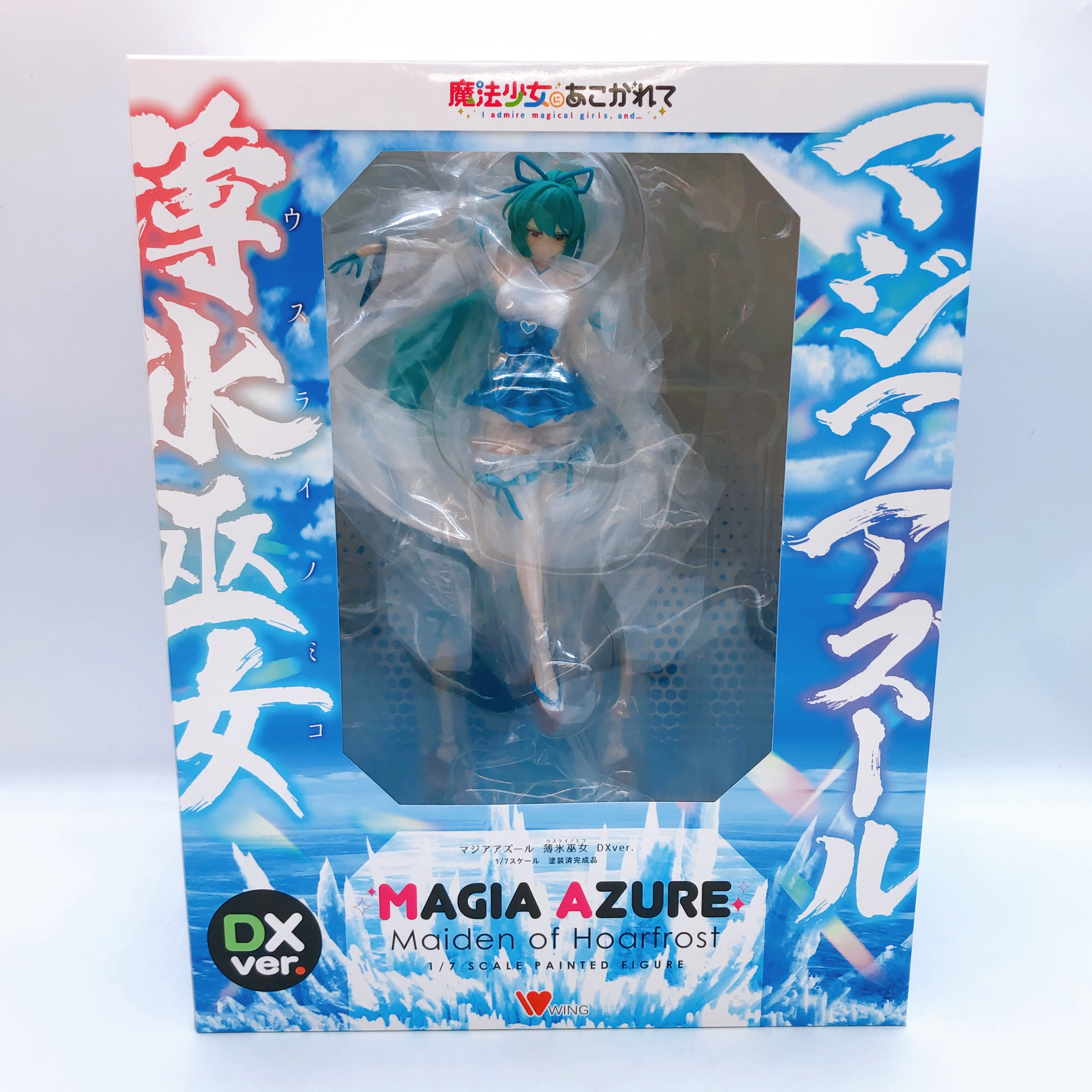 Gushing over Magical Girls Magia Azure Maiden of Hoarfrost DX ver. 1/7 Figure