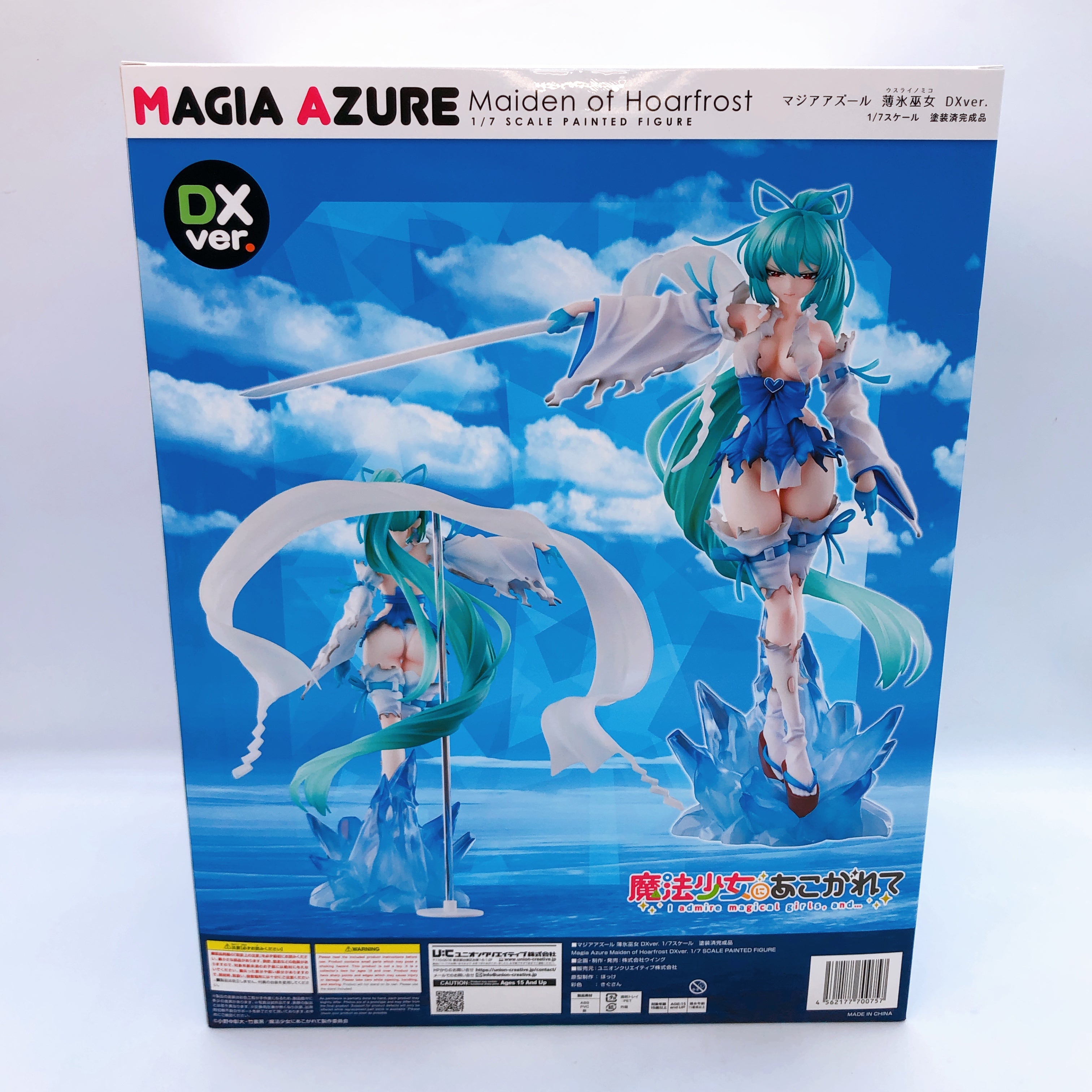Gushing over Magical Girls Magia Azure Maiden of Hoarfrost DX ver. 1/7 Figure