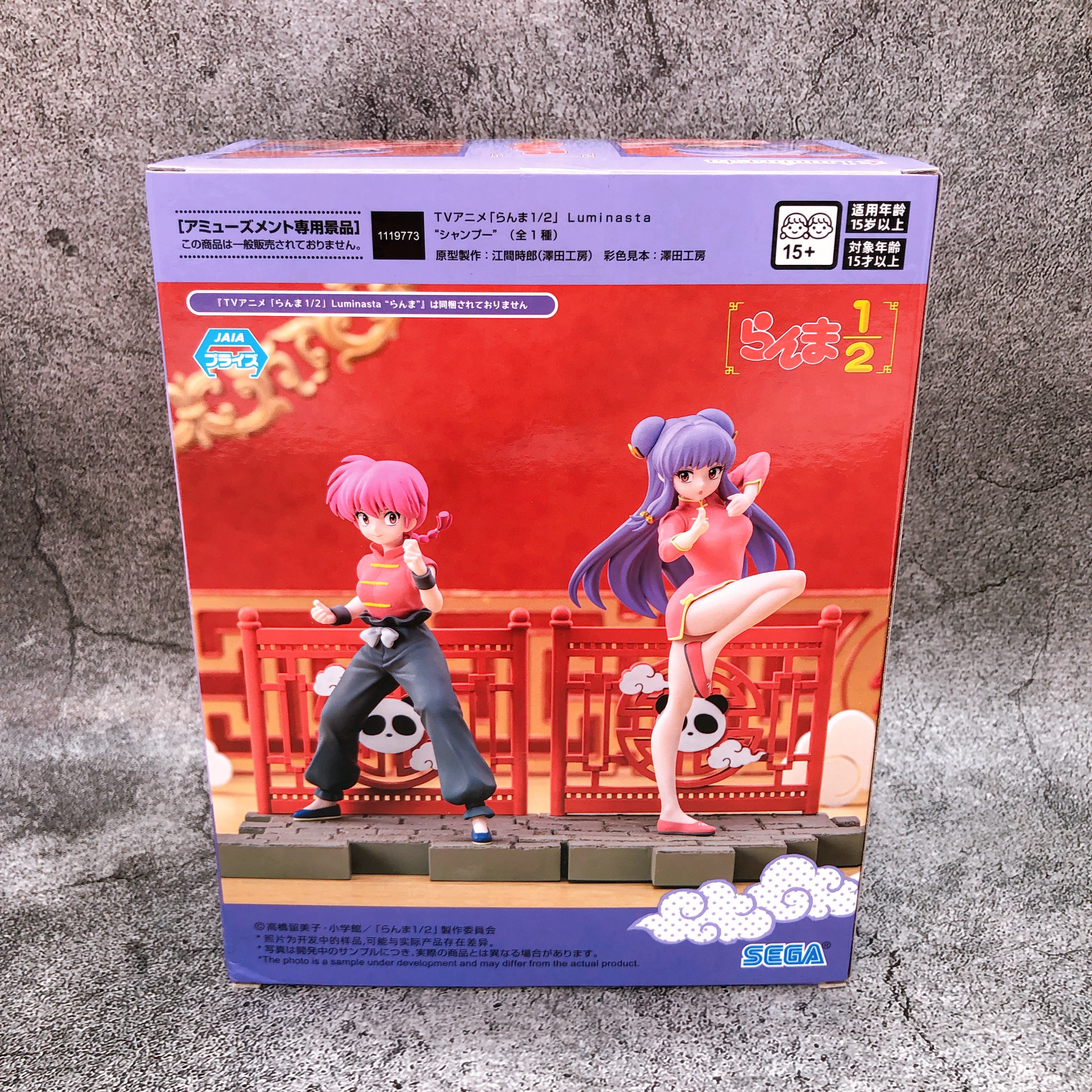Ranma 1/2 Shampoo Luminasta Figure SEGA Japan Sealed NEW