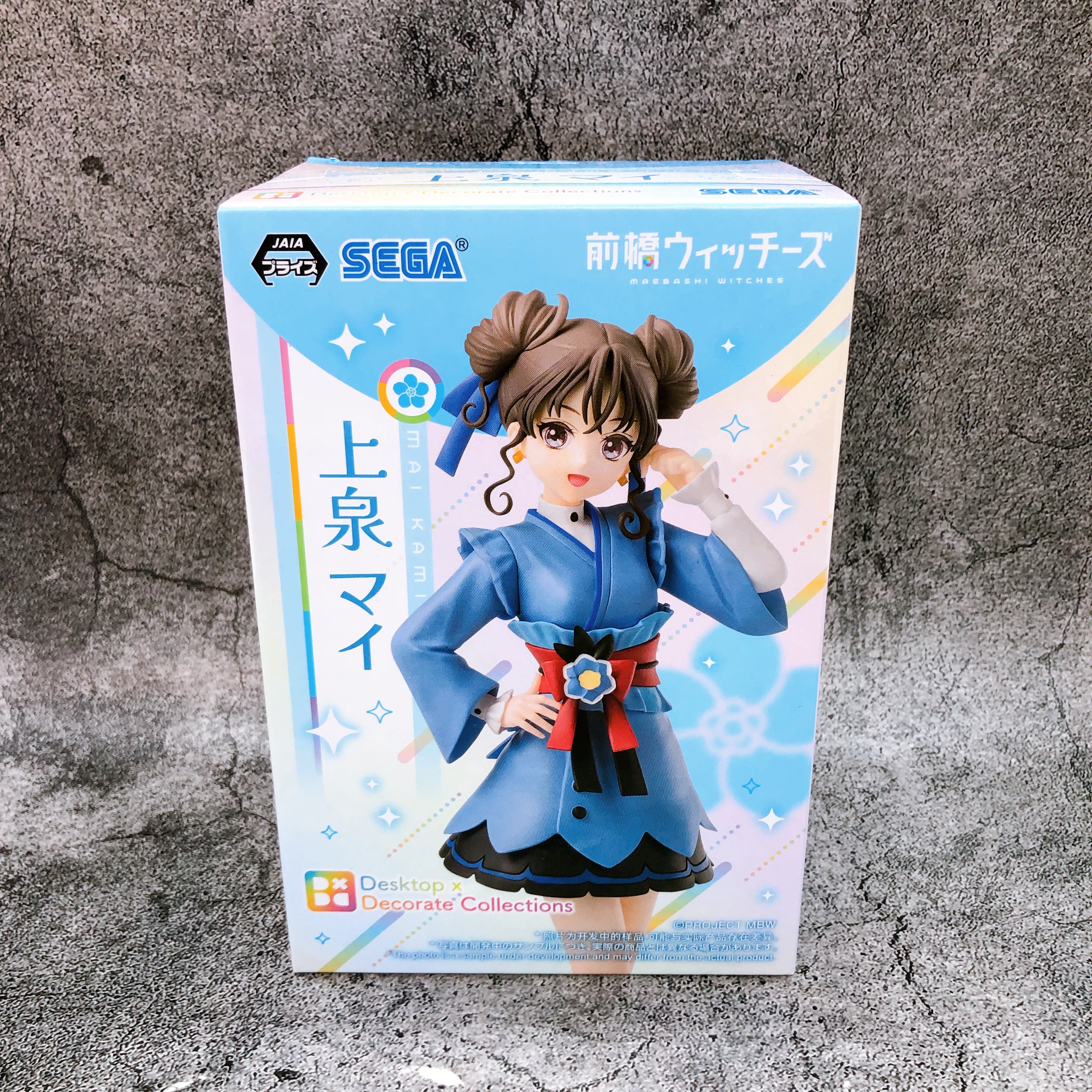 Maebashi Witches Mai Kamiizumi Desktop Decorate Collections Figure SEGA Japan