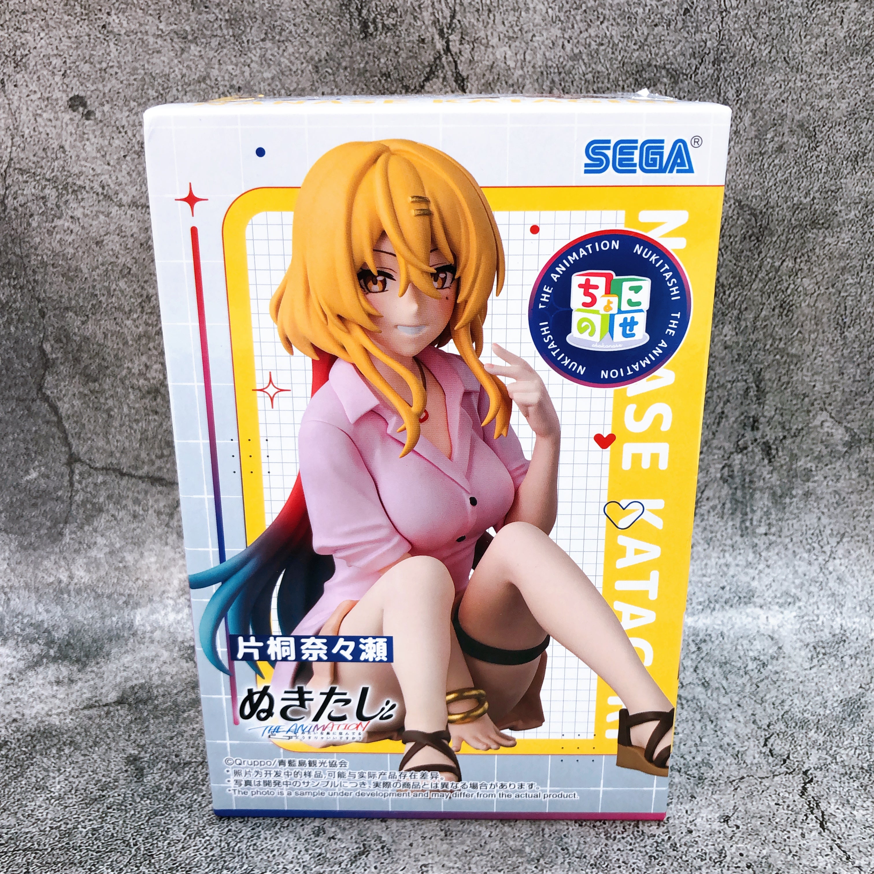 Nukitashi THE ANIMATION Nanase Katagiri Chokonose Premium Figure SEGA Japan NEW