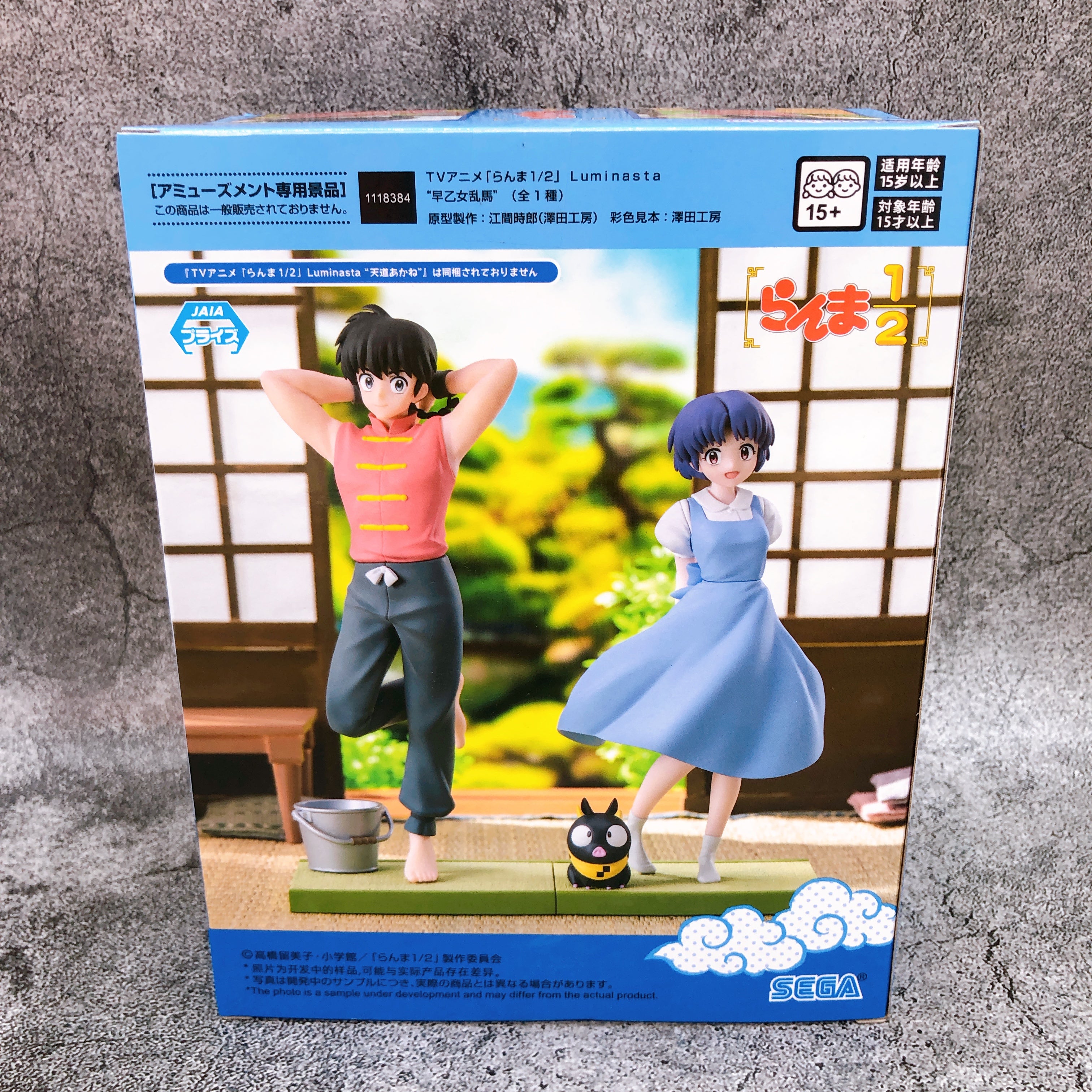 Ranma 1/2 Ranma Saotome Luminasta Figure SEGA Japan Sealed NEW