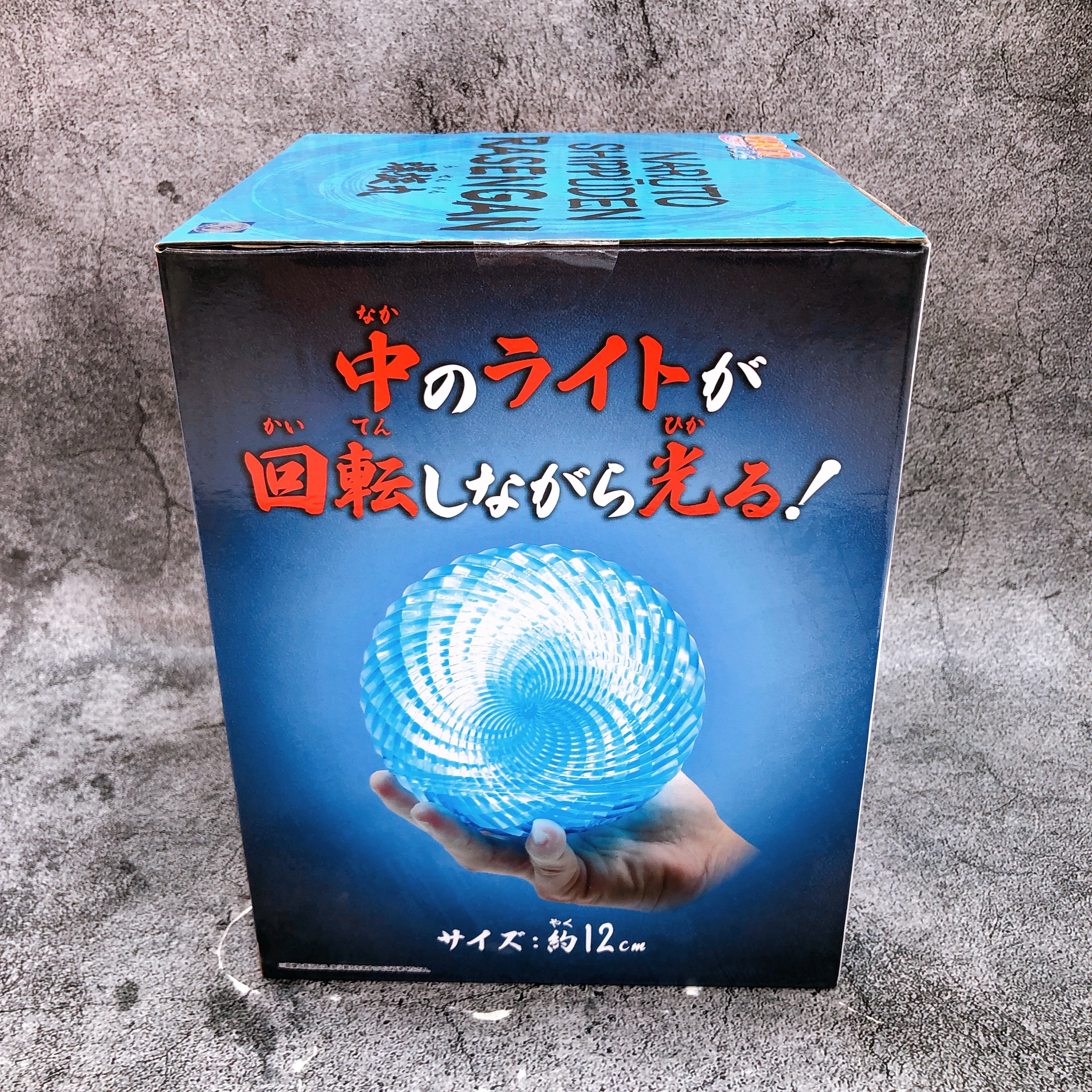 Naruto Shippuden Rasengan Effect Light GiGO Limited BANPRESTO