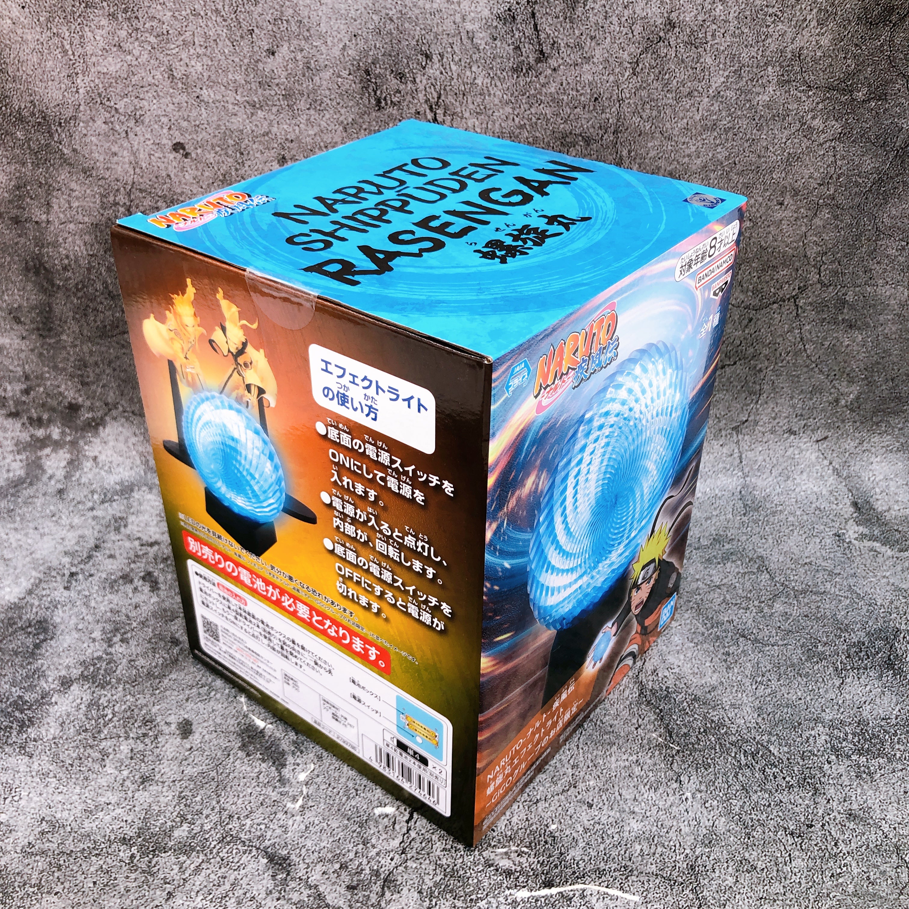 Naruto Shippuden Rasengan Effect Light GiGO Limited BANPRESTO