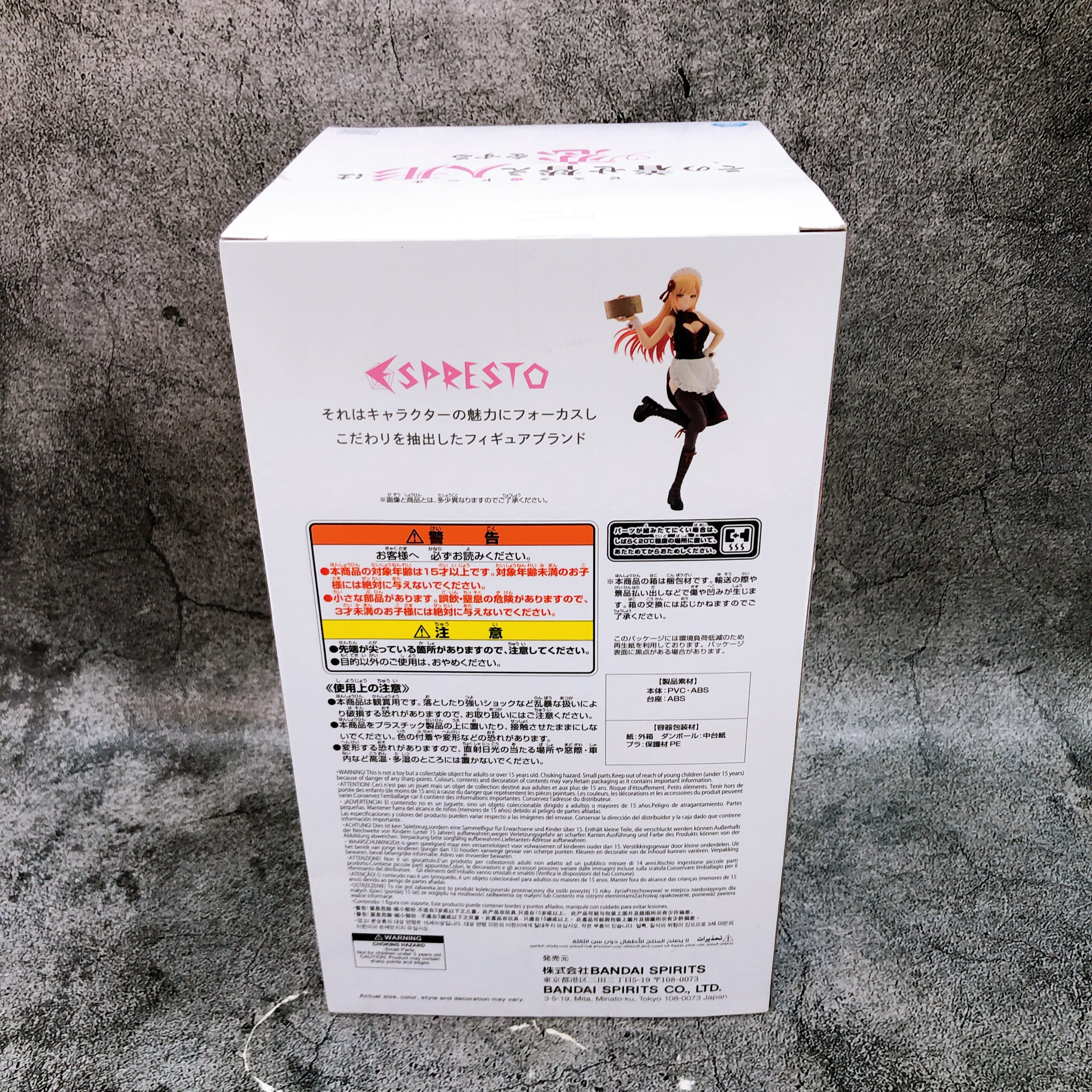 My Dress-Up Darling Marin Kitagawa China Maid ver. ESPRESTO Figure BANPRESTO NEW