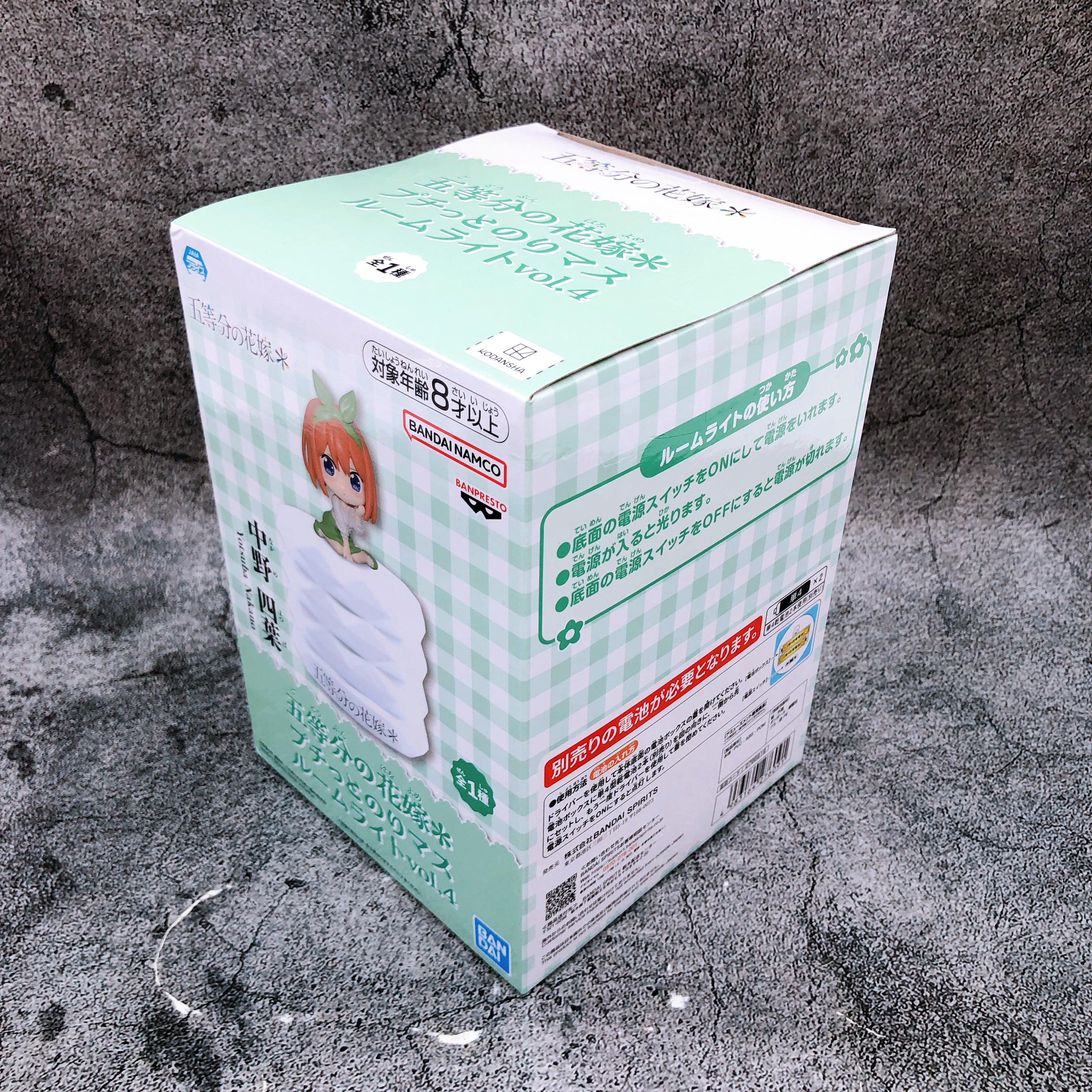 The Quintessential Quintuplets Yotsuba Nakano Room Light vol.4 BANPRESTO