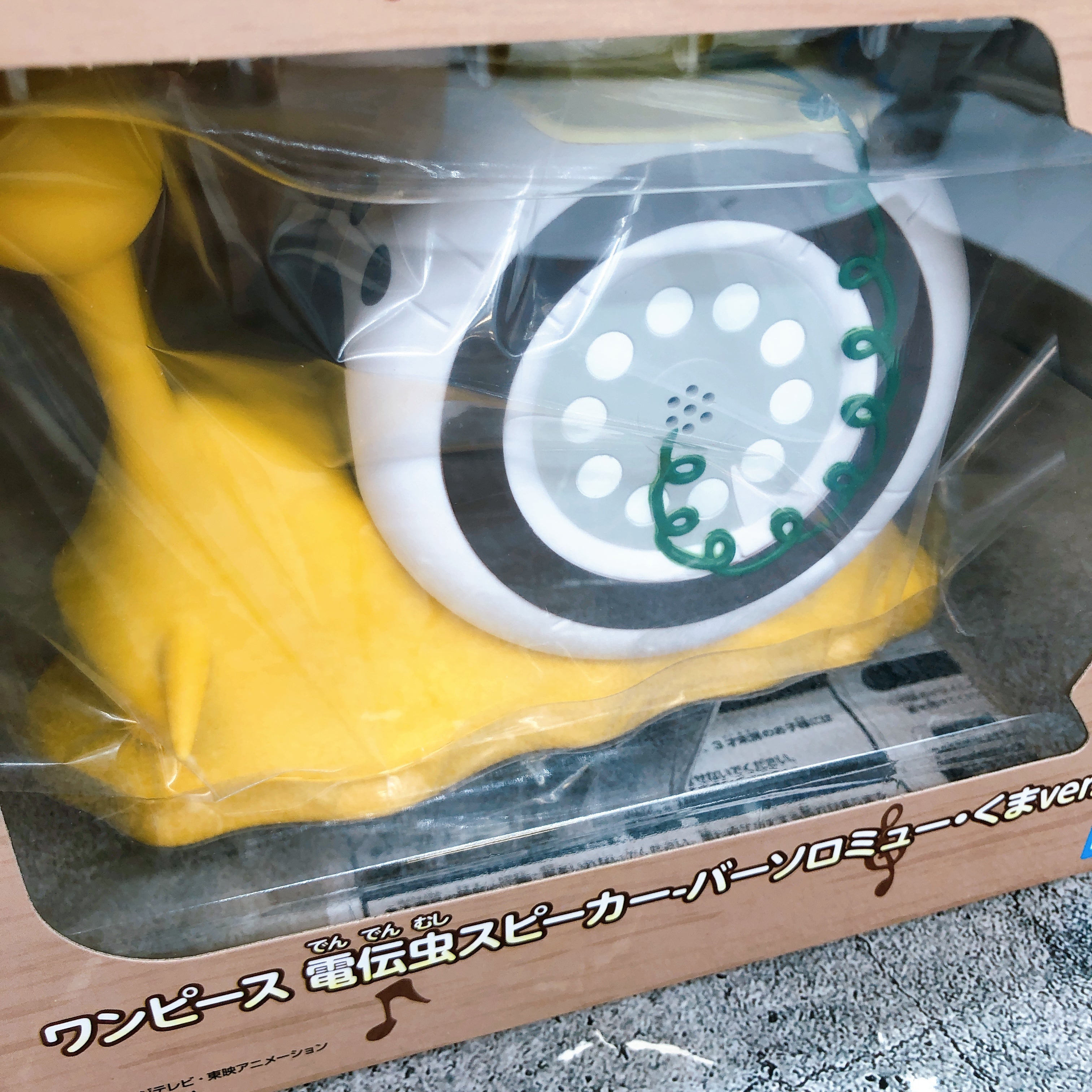 ONE PIECE Transponder Snail Speaker Bartholomew Kuma ver. BANPRESTO Japan NEW