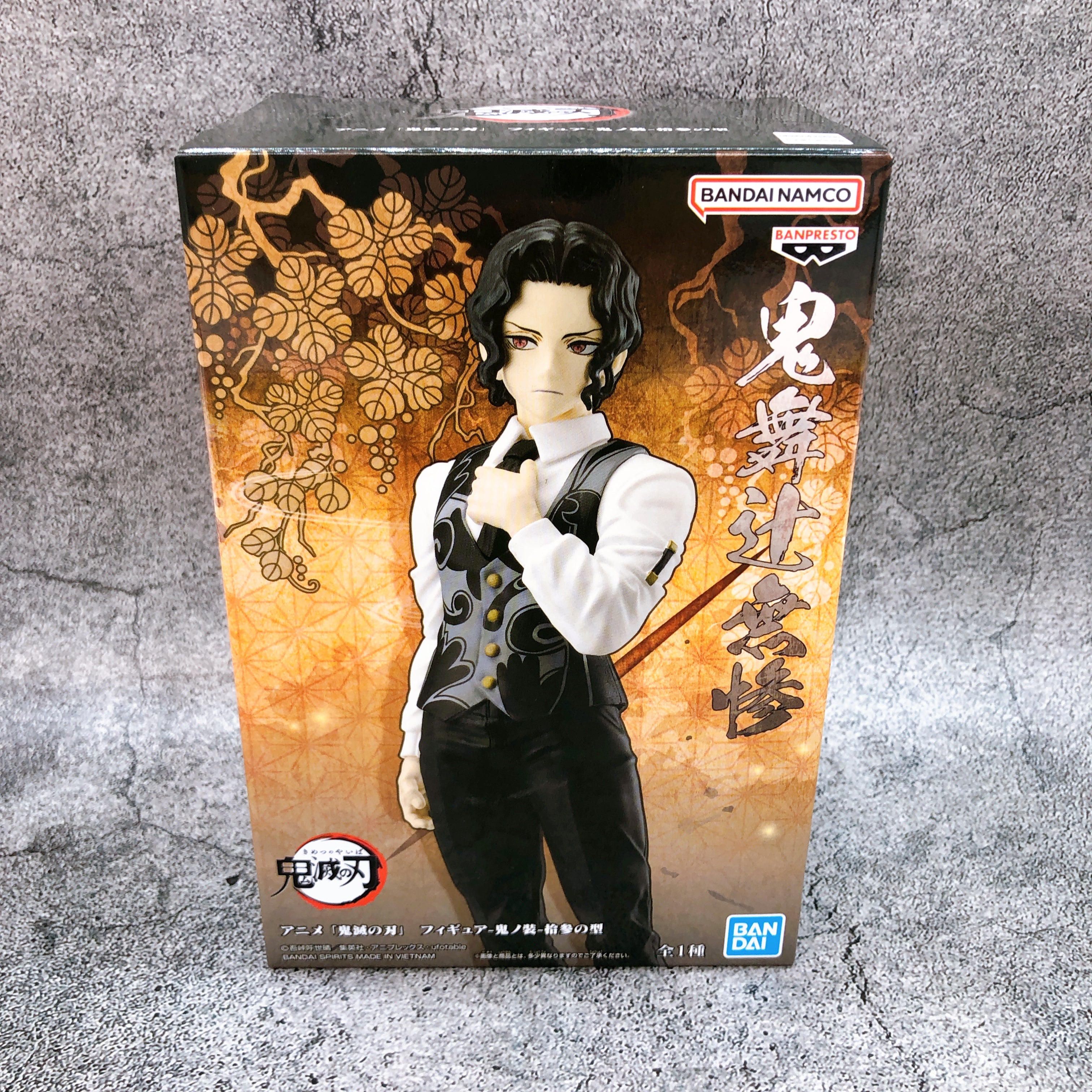 Demon Slayer Kibutsuji Muzan Figure Oni no Sou vol.13 BANPRESTO Japan Sealed