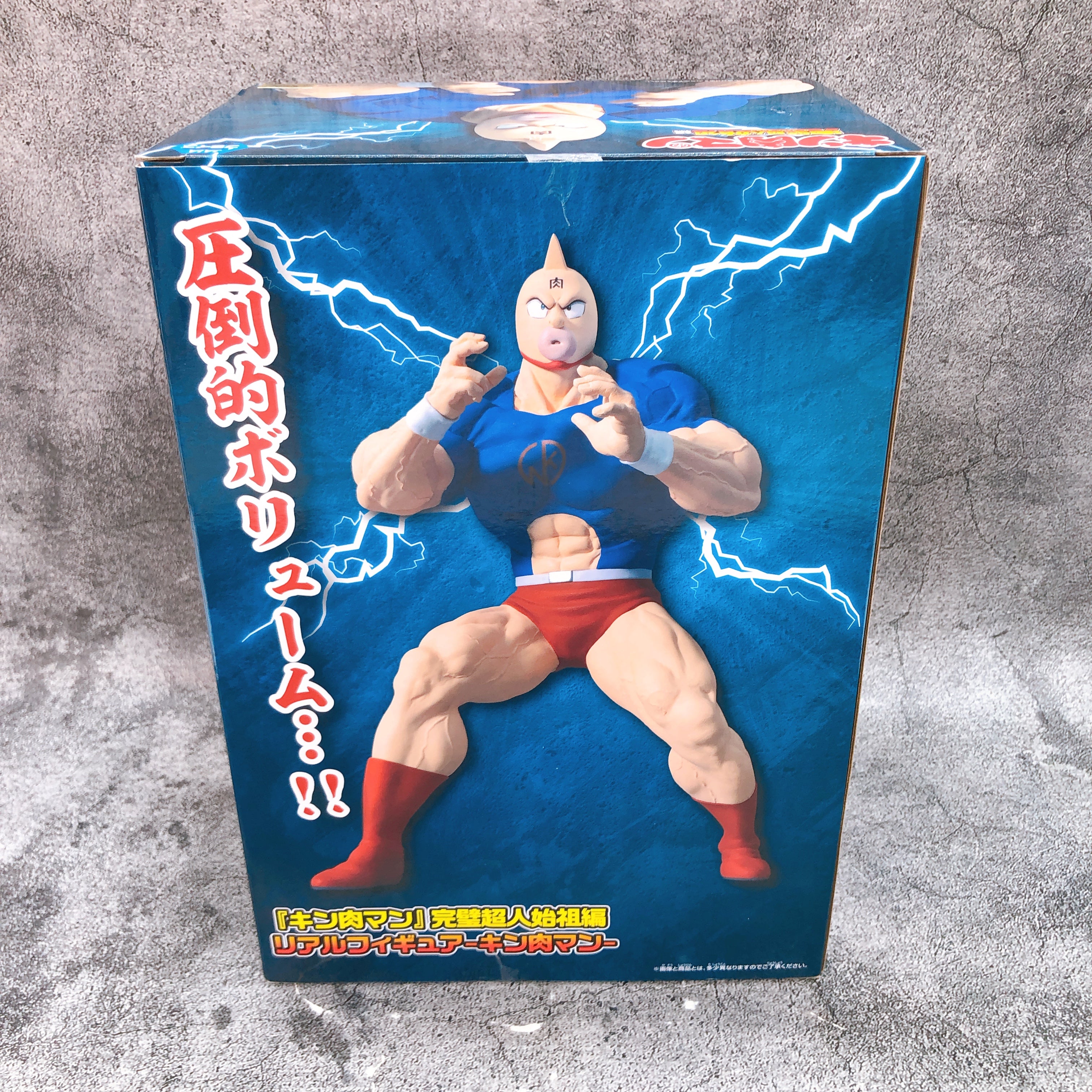 Kinnikuman Perfect Origin Arc Kinnikuman Real Figure BANPRESTO Japan Sealed