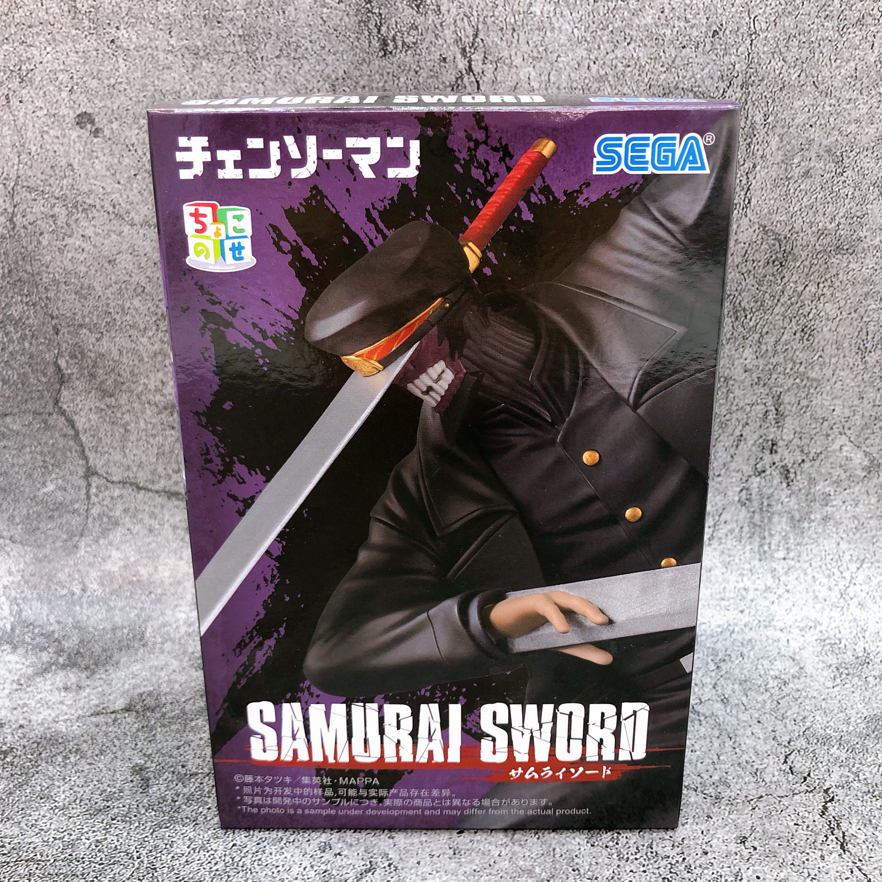 Chainsaw Man Samurai Sword Chokonose Premium Figure SEGA Japan Sealed NEW