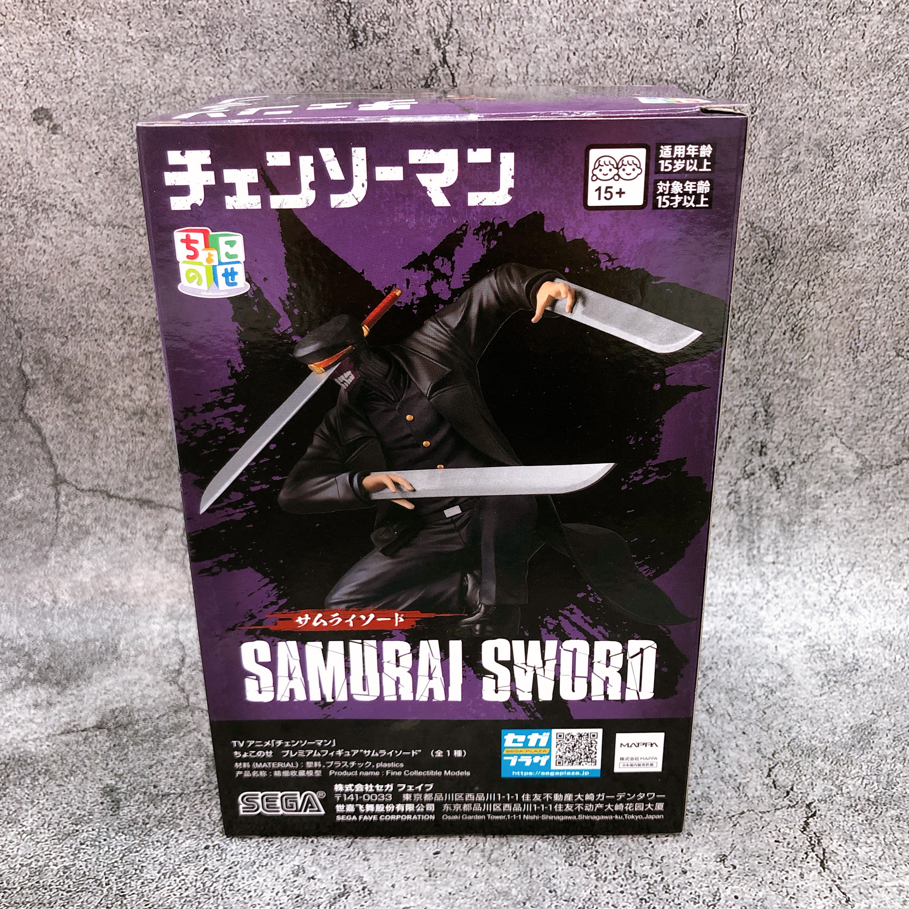 Chainsaw Man Samurai Sword Chokonose Premium Figure SEGA Japan Sealed NEW