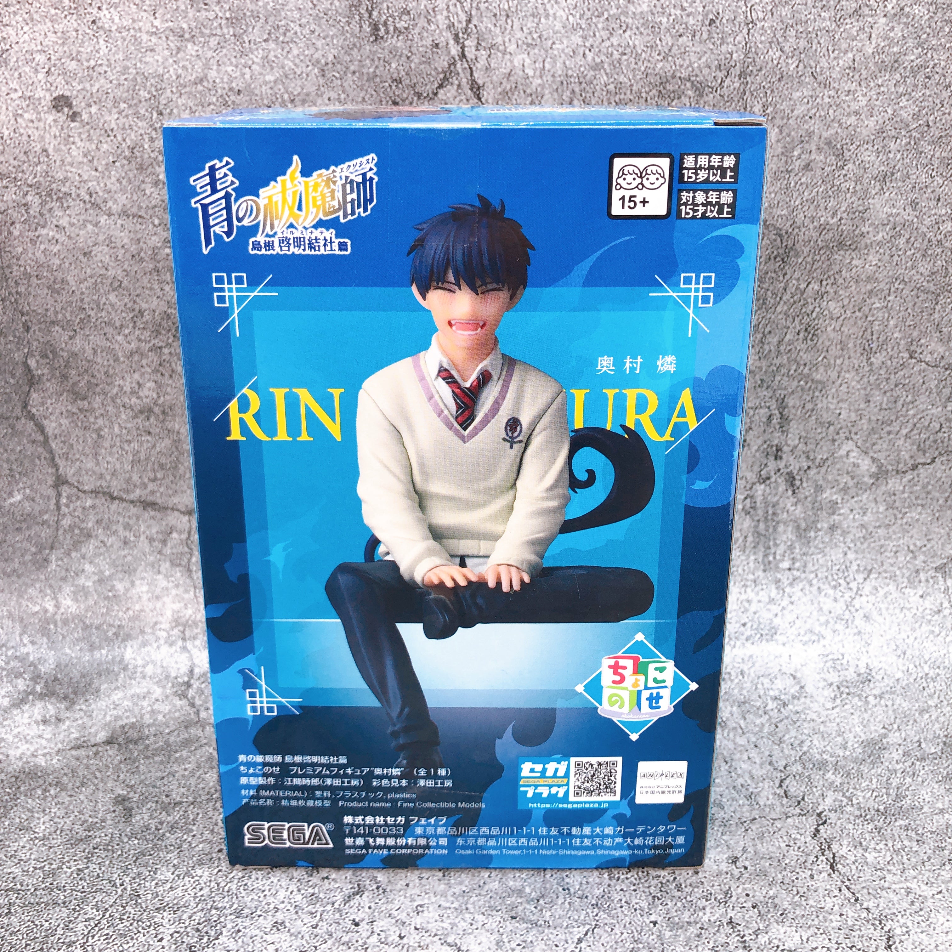 Blue Exorcist Shimane Illuminati Saga Rin Okumura Chokonose Premium Figure SEGA