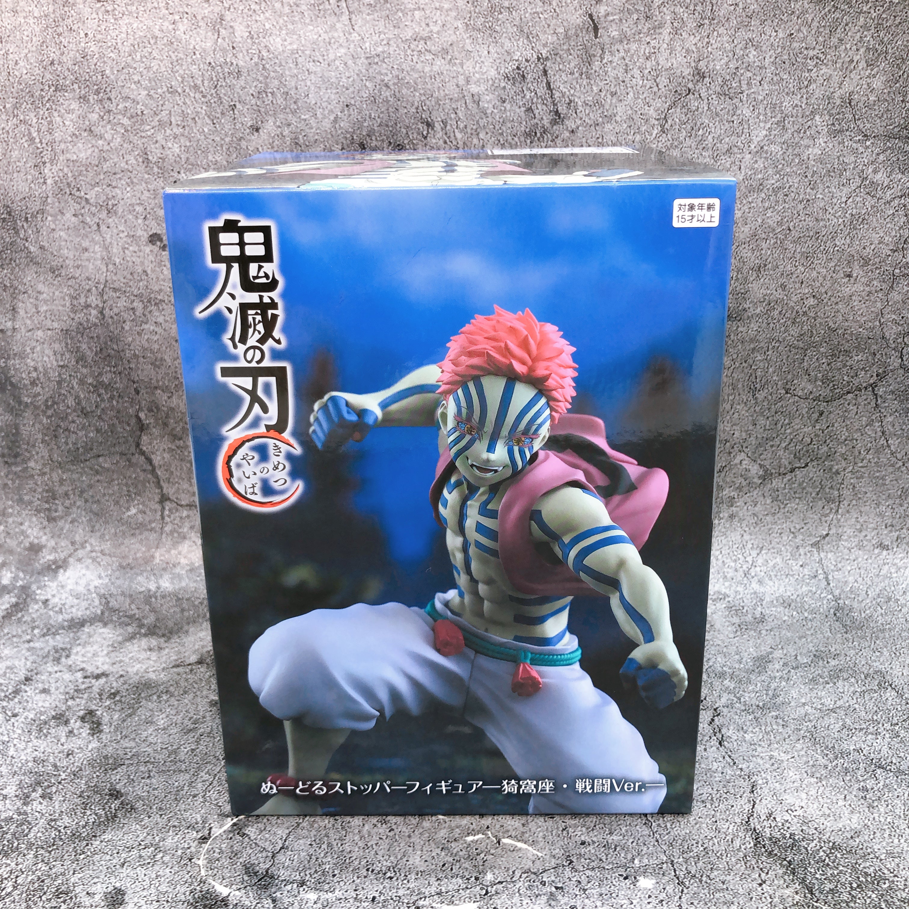 Demon Slayer Akaza Battle ver. Noodle Stopper Figure FuRyu Japan Sealed NEW