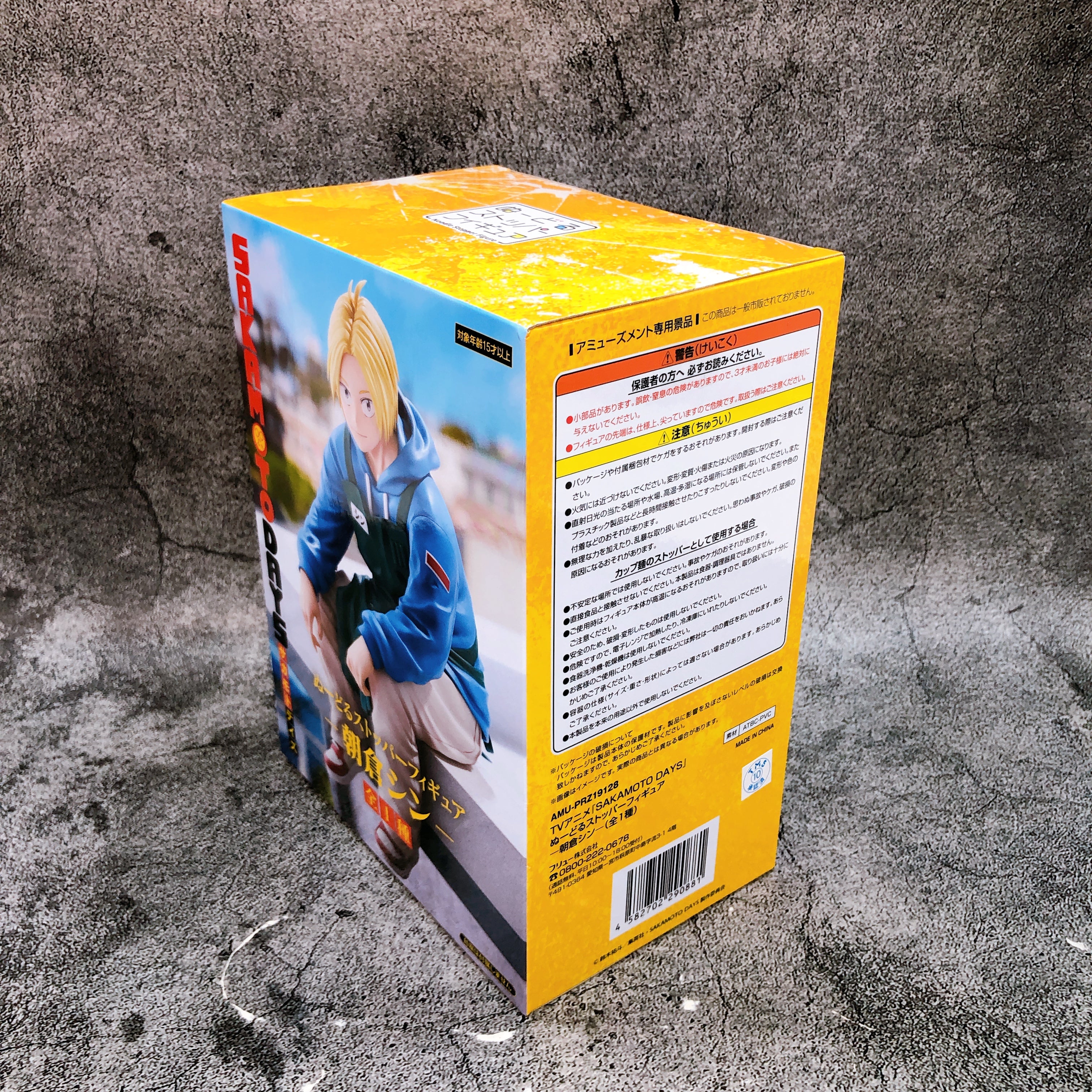 SAKAMOTO DAYS Shin Asakura Noodle Stopper Figure FuRyu Japan Sealed NE