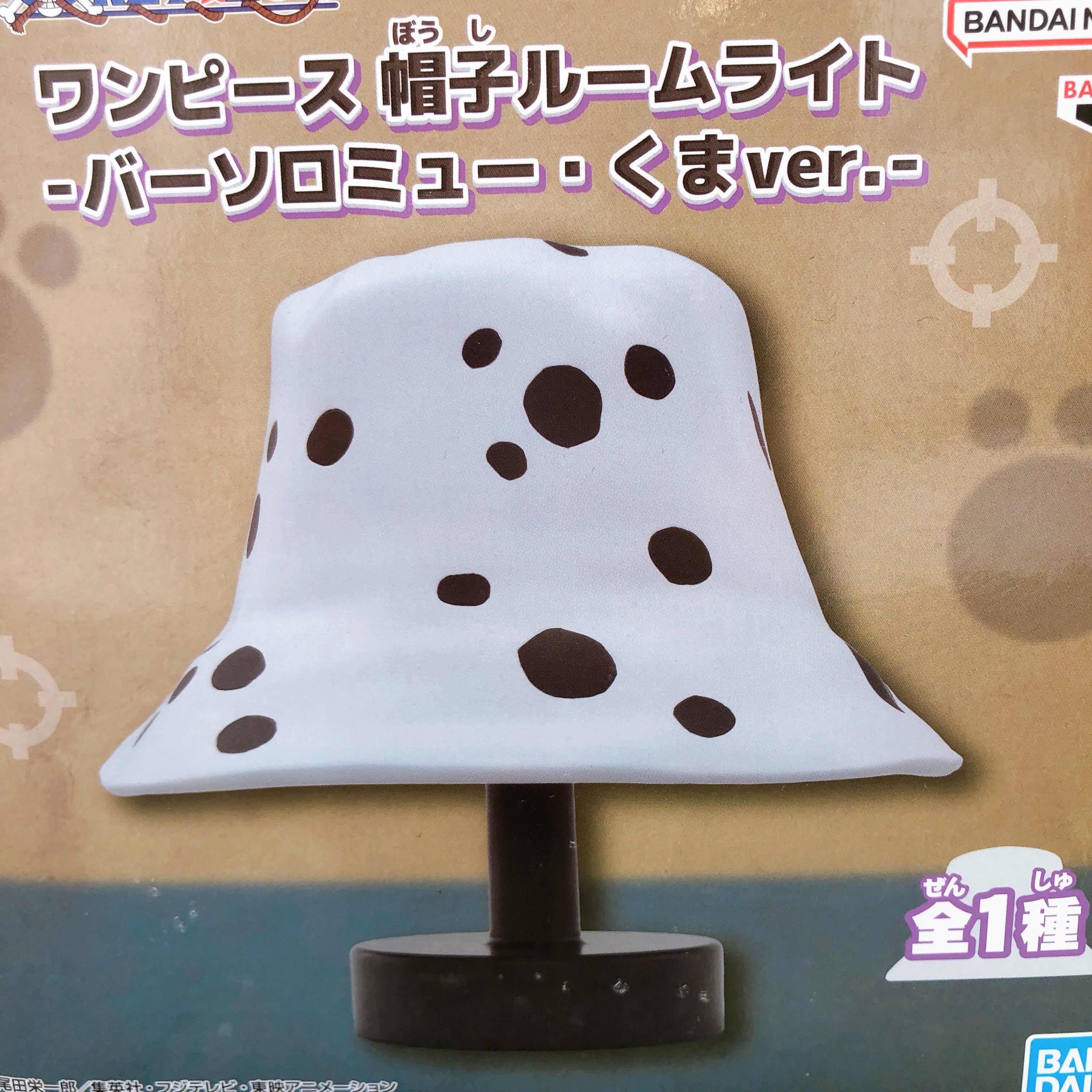 ONE PIECE Bartholomew Kuma Hat LED Room Light Figure Toy Banpresto NEW FASTSHIP