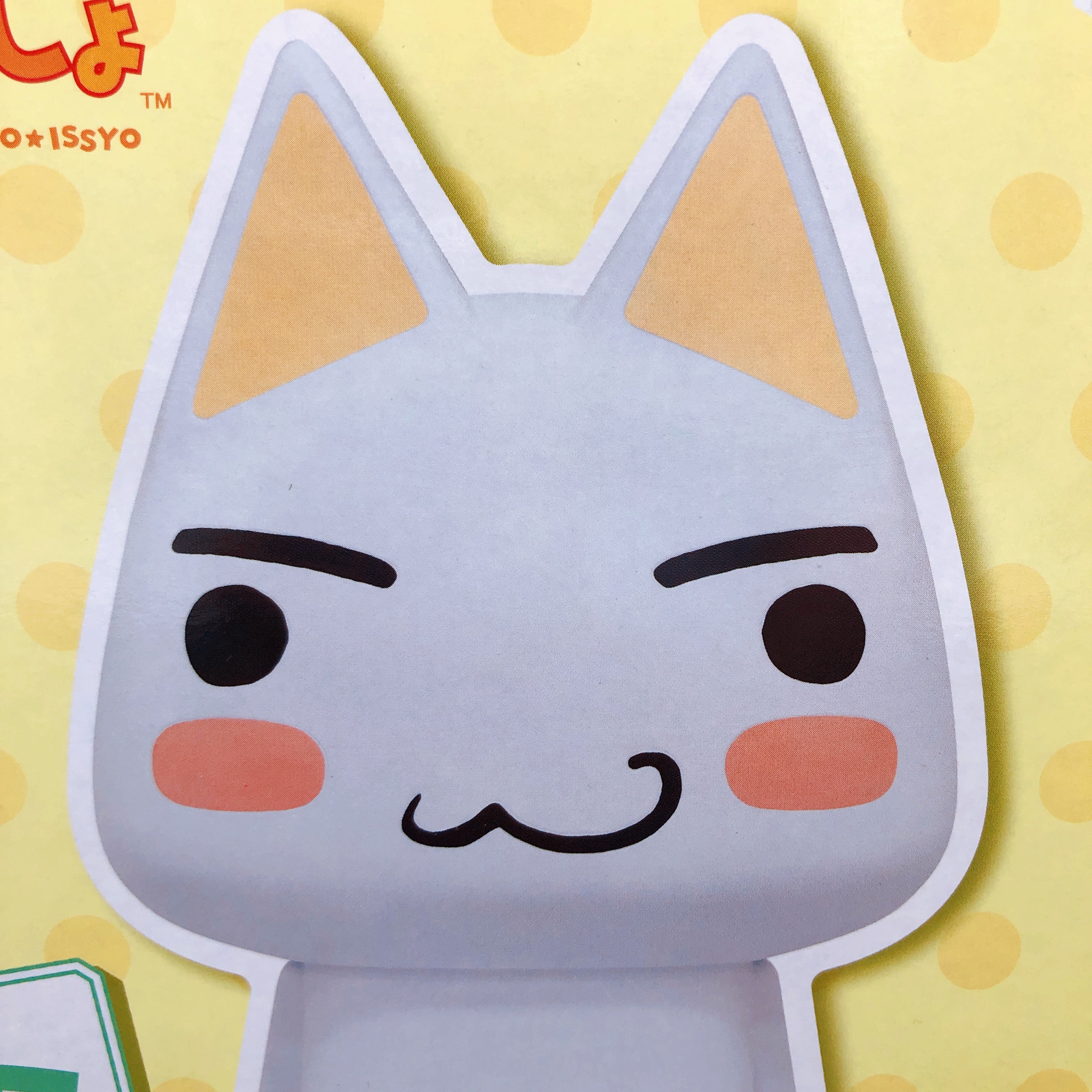 Doko Demo Issyo Toro SOFVIMATES Figure BANPRESTO Japan Sealed NEW